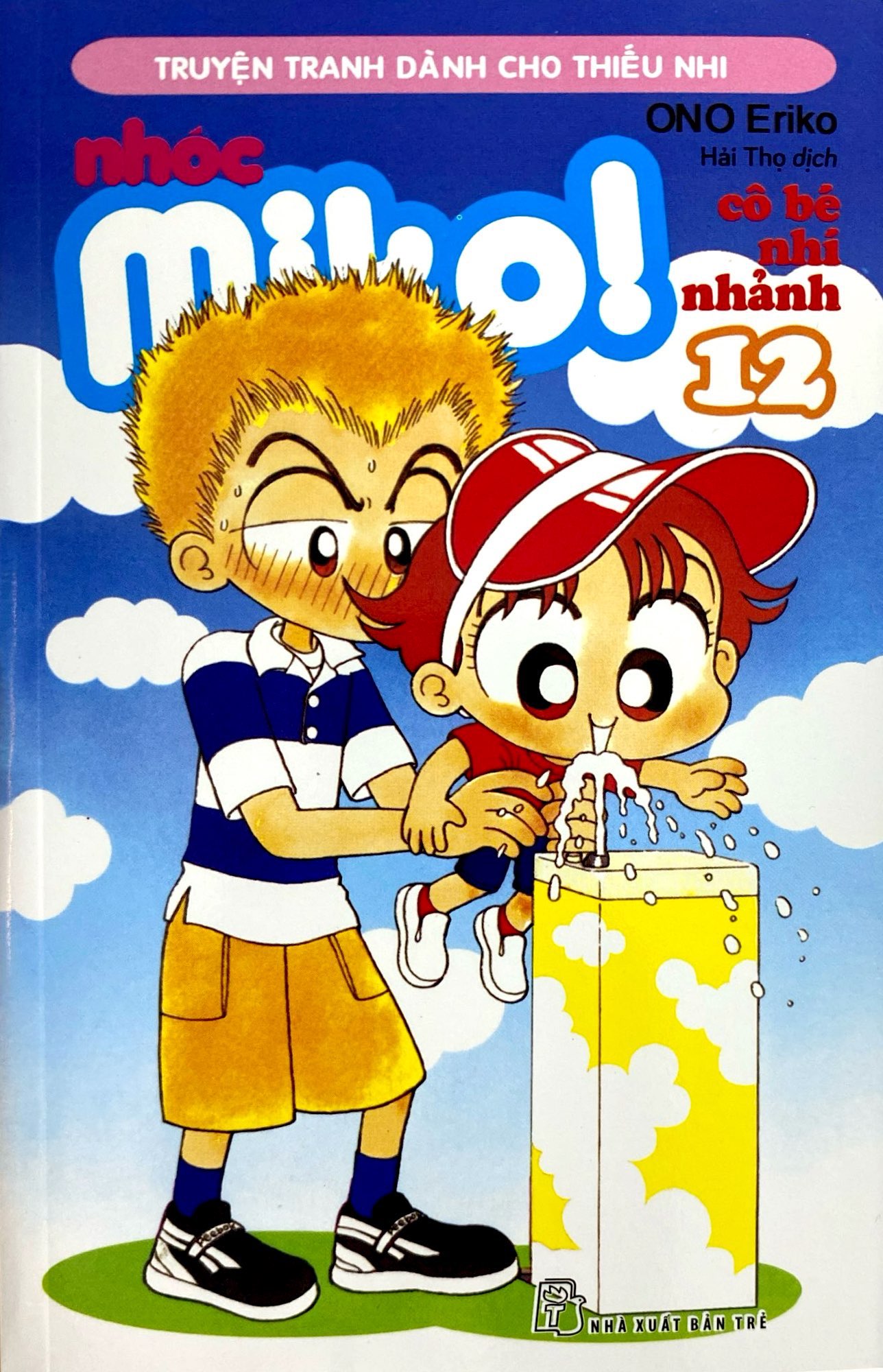 bộ nhóc miko! cô bé nhí nhảnh - tập 12 (tái bản 2023) - Ảnh 3