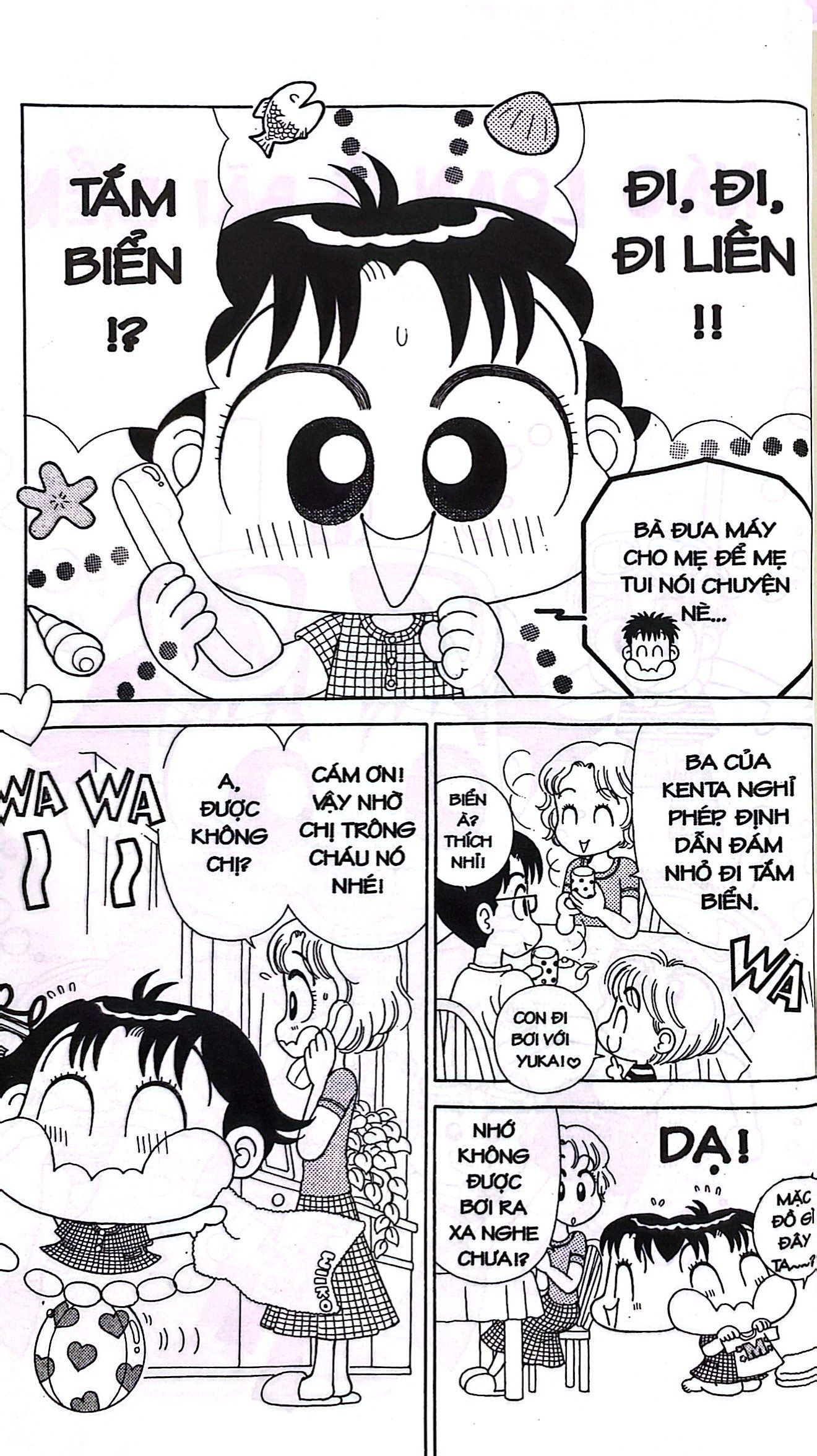 bộ nhóc miko! cô bé nhí nhảnh - tập 12 (tái bản 2023) - Ảnh 5