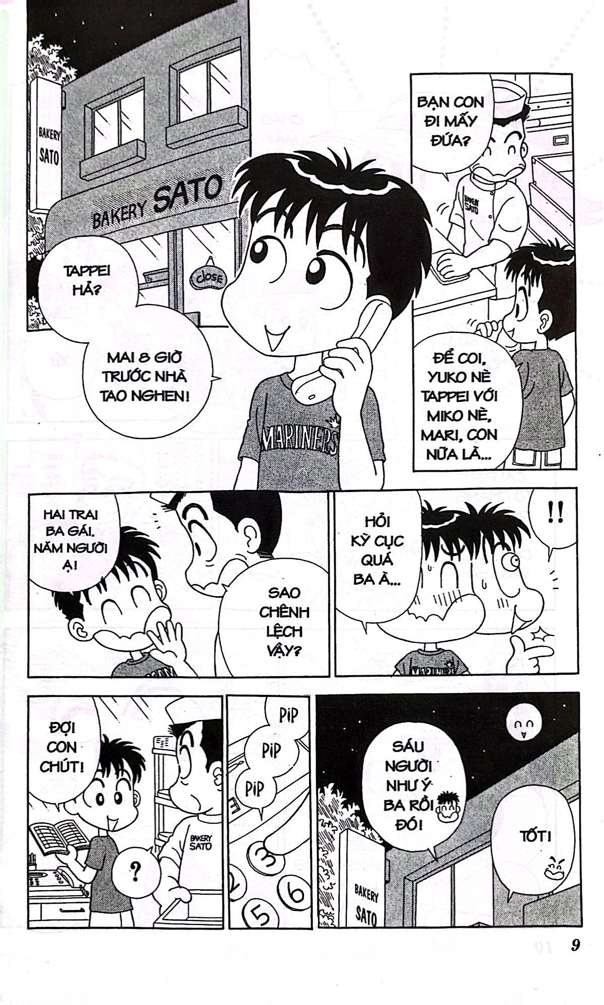 bộ nhóc miko! cô bé nhí nhảnh - tập 12 (tái bản 2023) - Ảnh 6