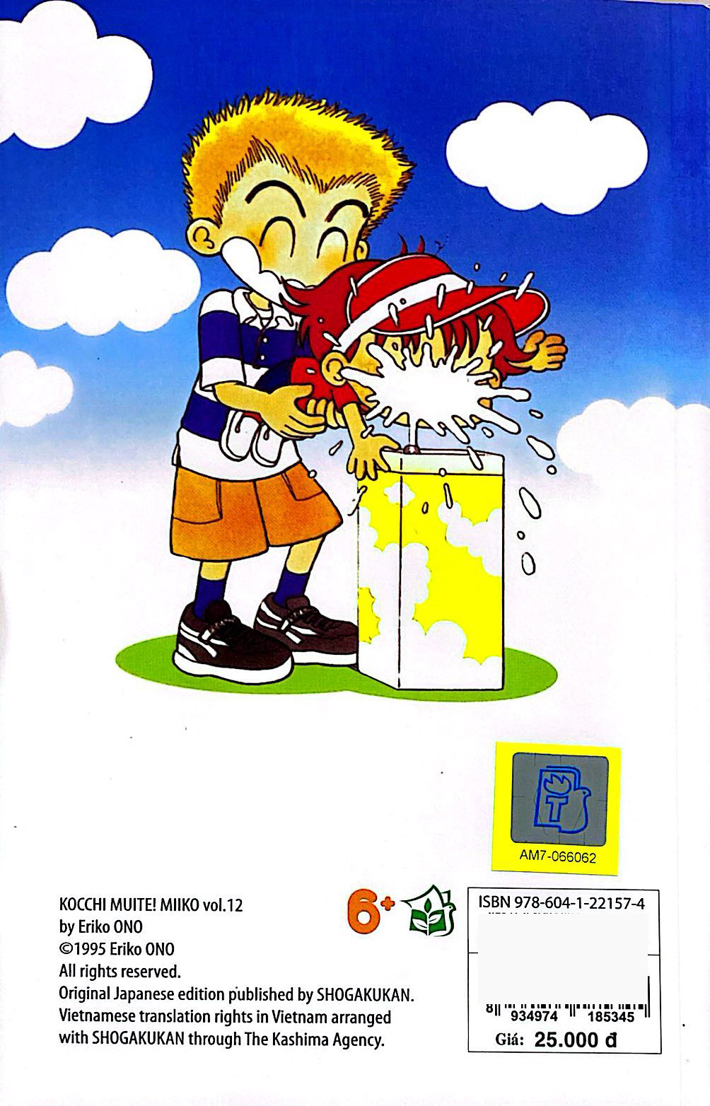 bộ nhóc miko! cô bé nhí nhảnh - tập 12 (tái bản 2023) - Ảnh 8