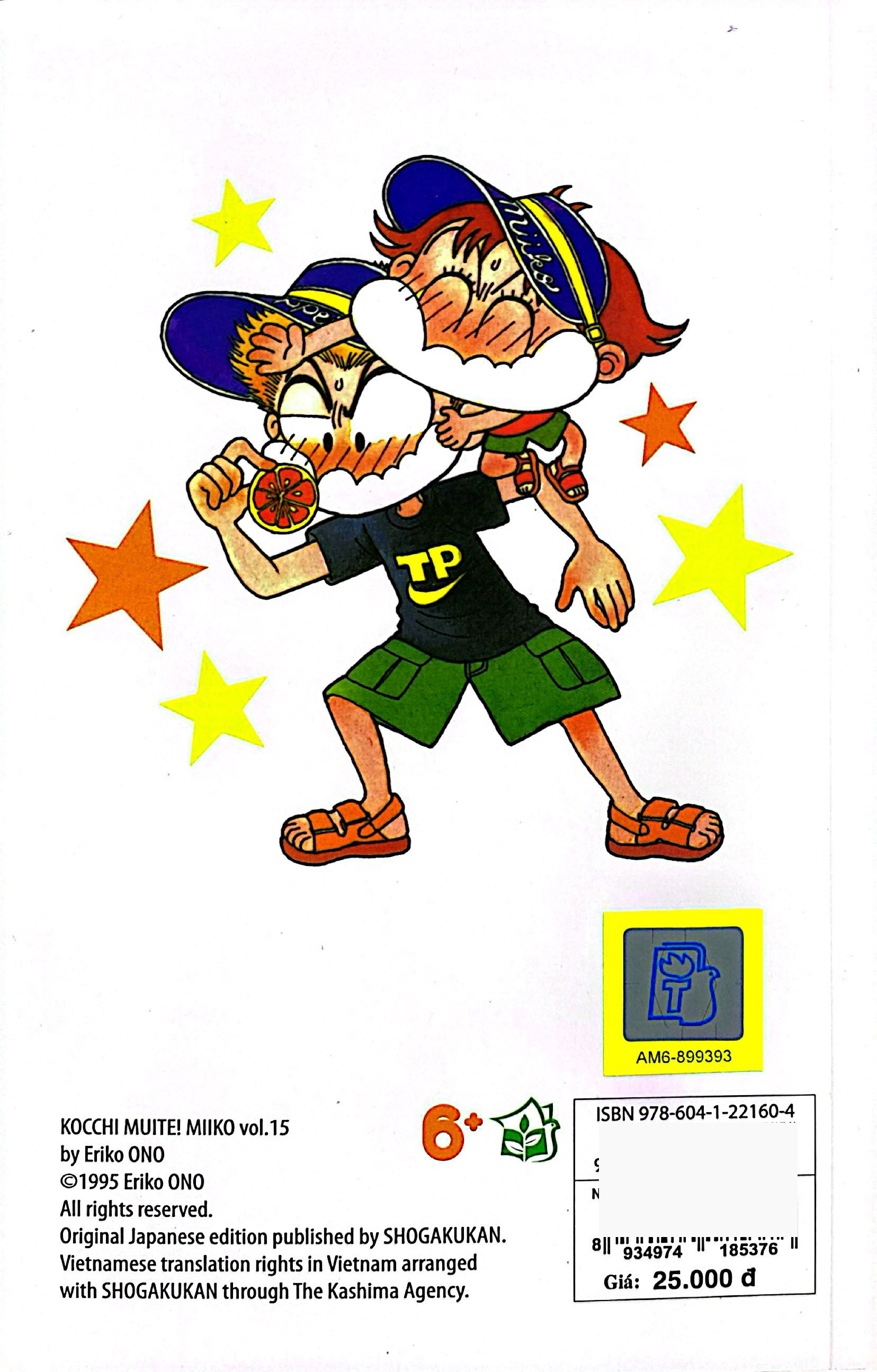 bộ nhóc miko! cô bé nhí nhảnh - tập 15 (tái bản 2023) - Ảnh 8