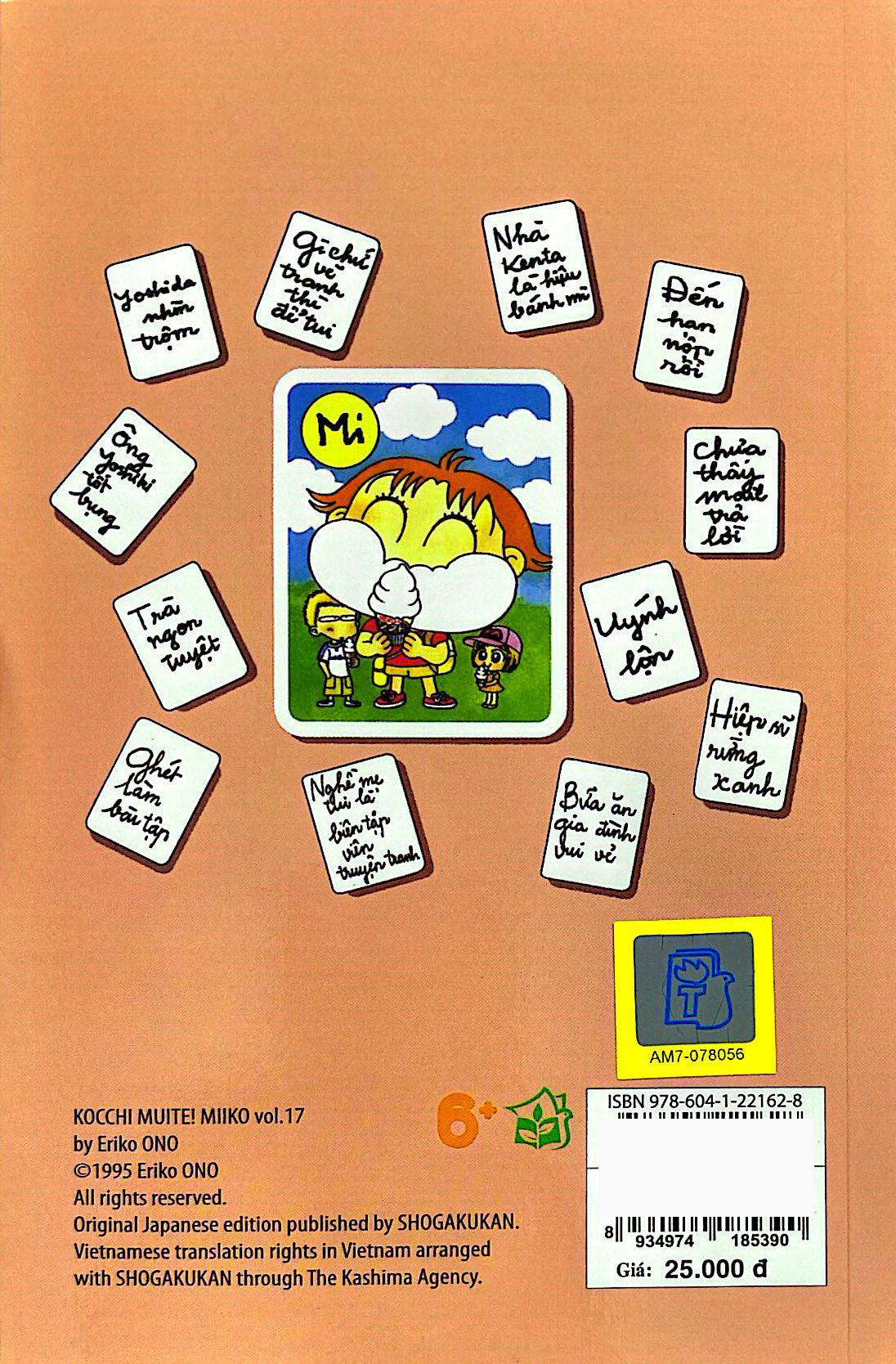 bộ nhóc miko! cô bé nhí nhảnh - tập 17 (tái bản 2023) - Ảnh 8