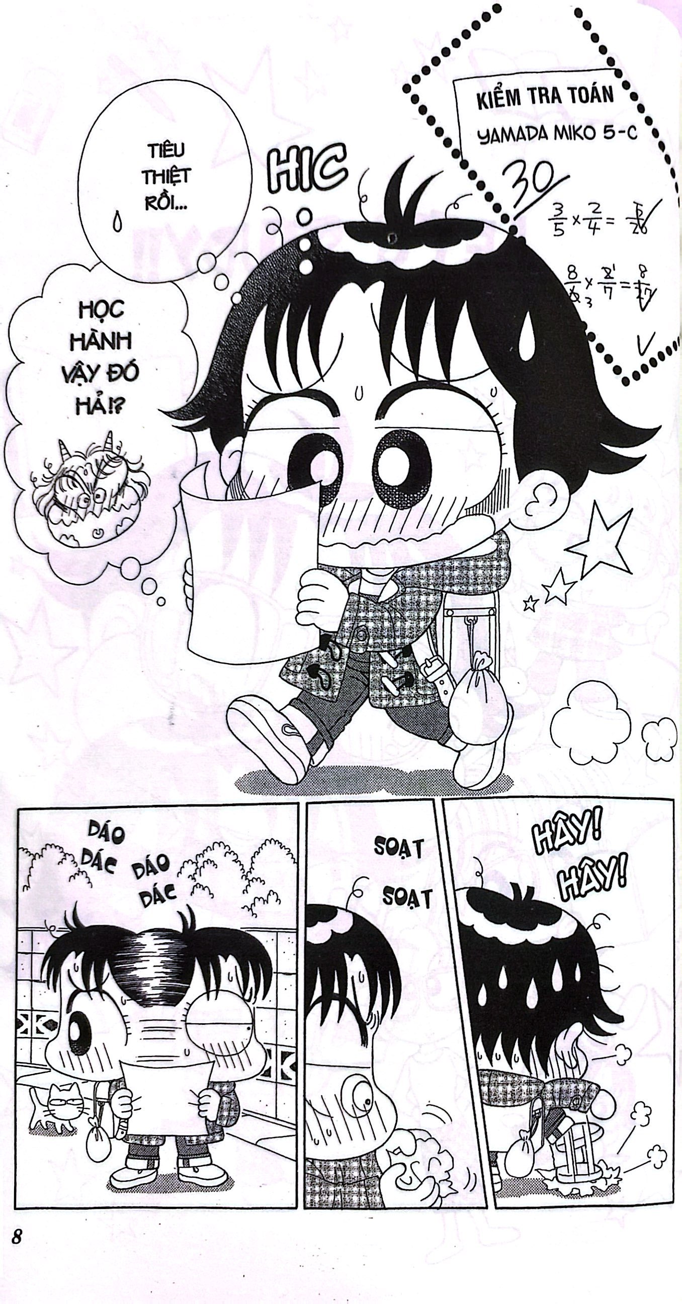 bộ nhóc miko! cô bé nhí nhảnh - tập 18 (tái bản 2023) - Ảnh 4