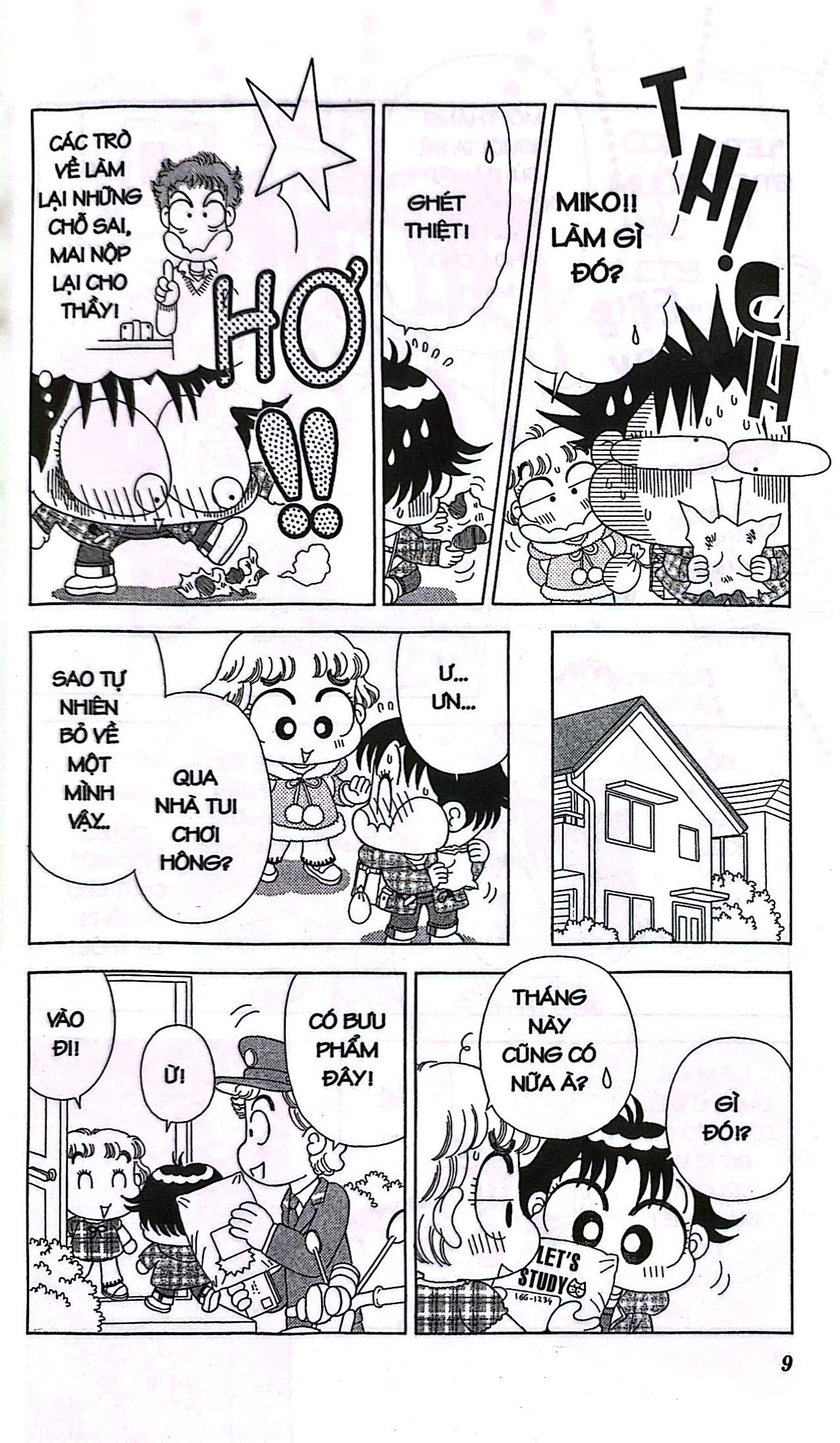 bộ nhóc miko! cô bé nhí nhảnh - tập 18 (tái bản 2023) - Ảnh 5