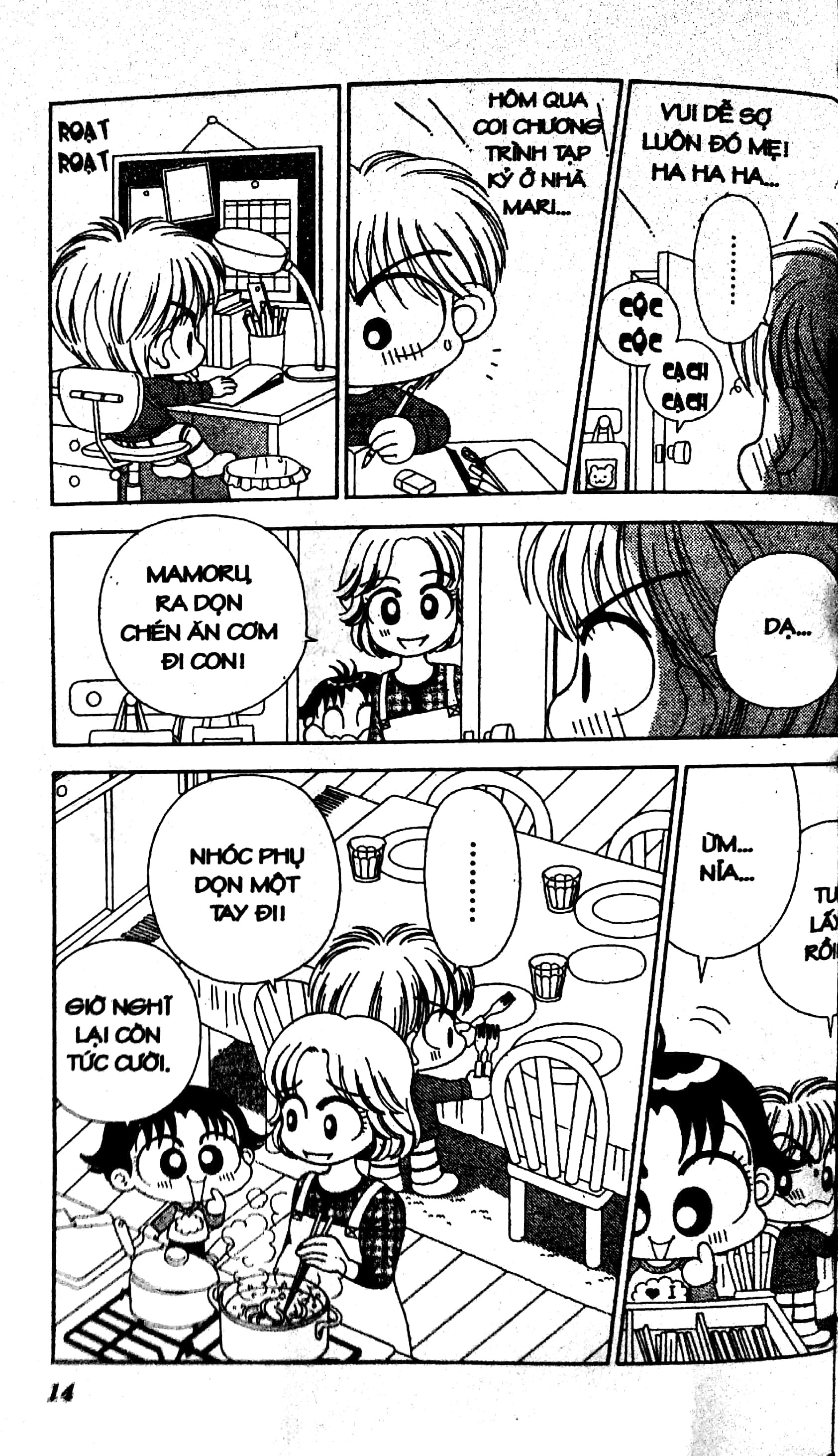 bộ nhóc miko! cô bé nhí nhảnh - tập 19 (tái bản 2023) - Ảnh 10