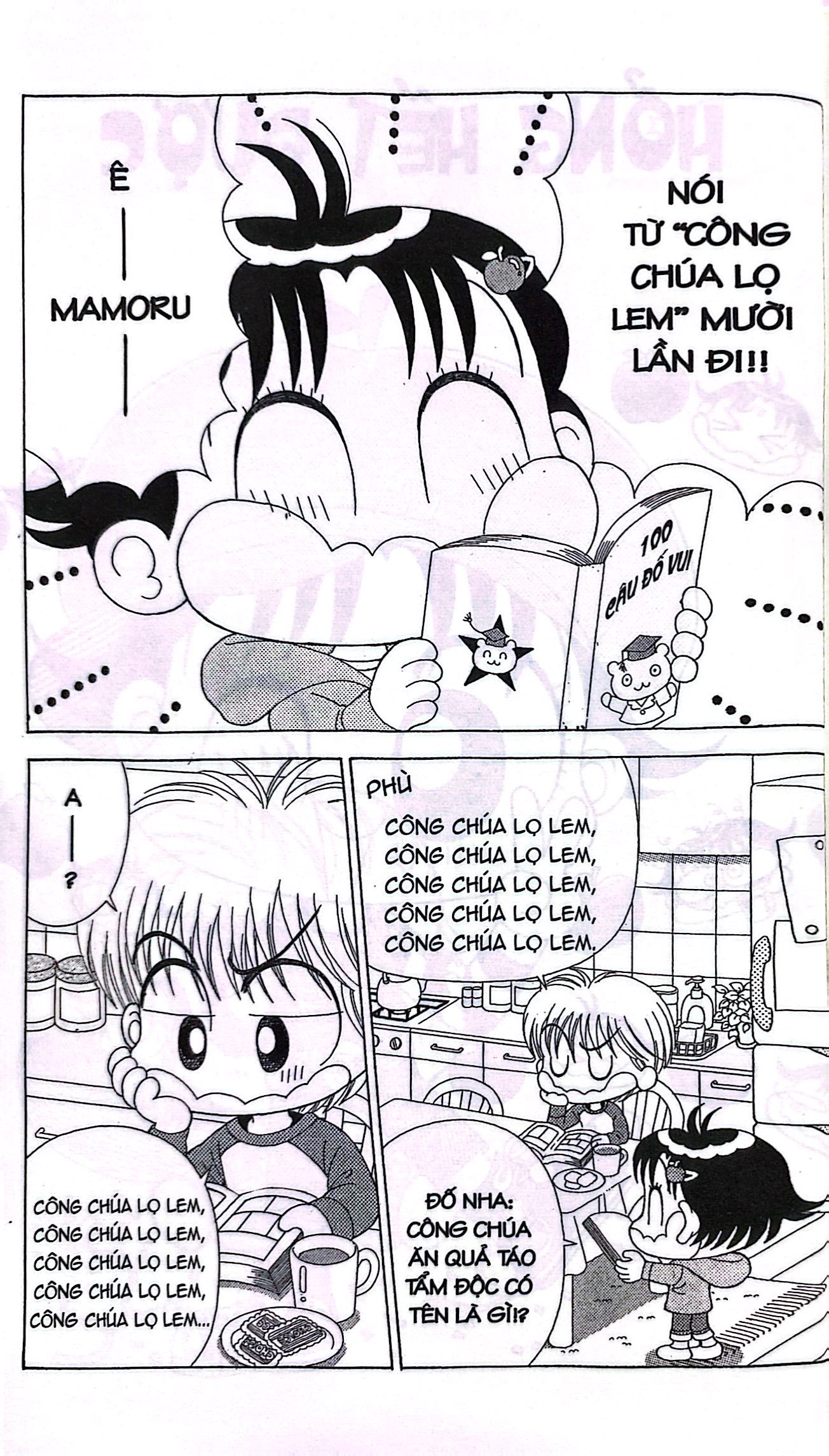 bộ nhóc miko! cô bé nhí nhảnh - tập 20 (tái bản 2023) - Ảnh 4