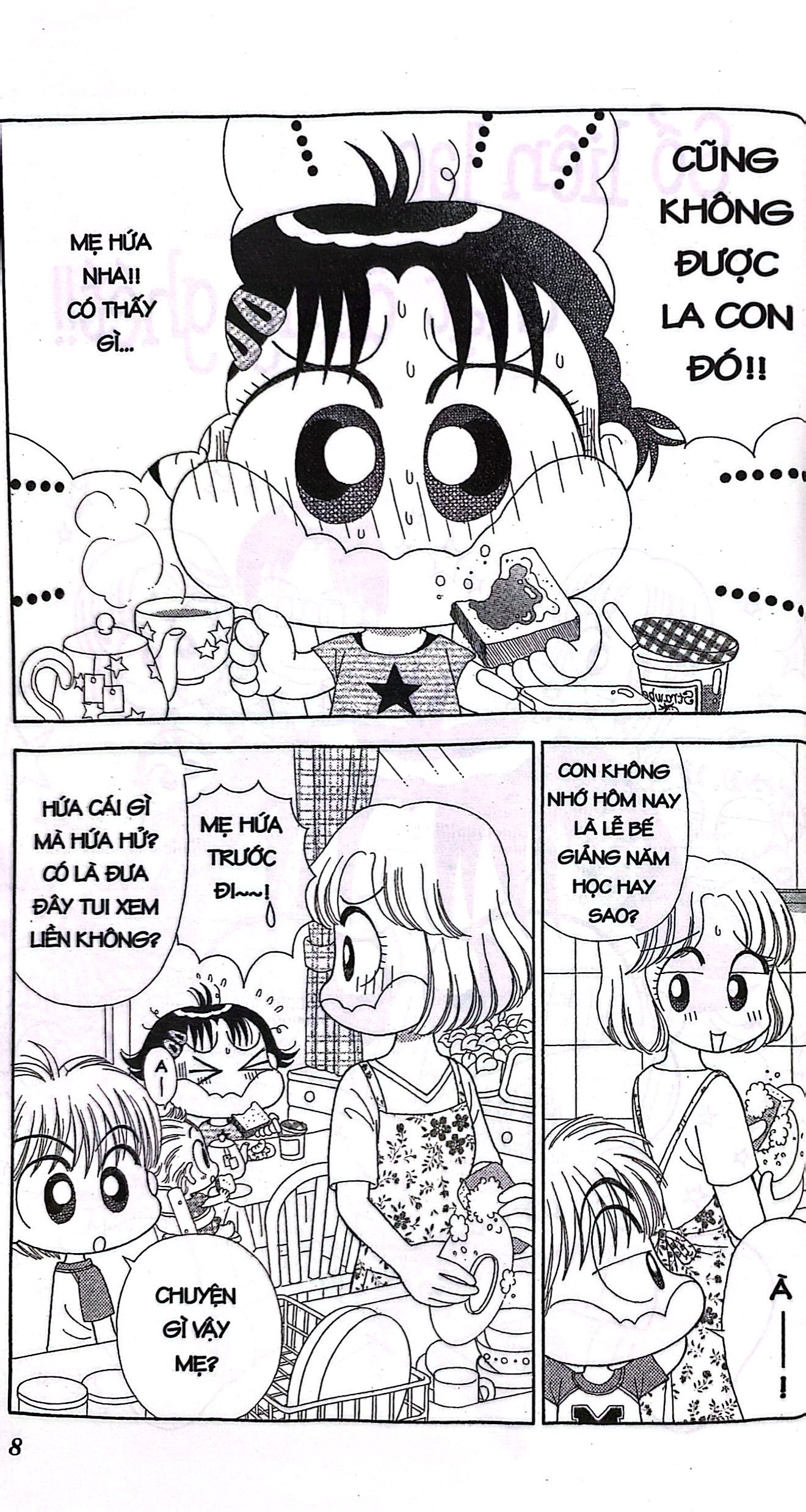 bộ nhóc miko! cô bé nhí nhảnh - tập 21 (tái bản 2023) - Ảnh 5