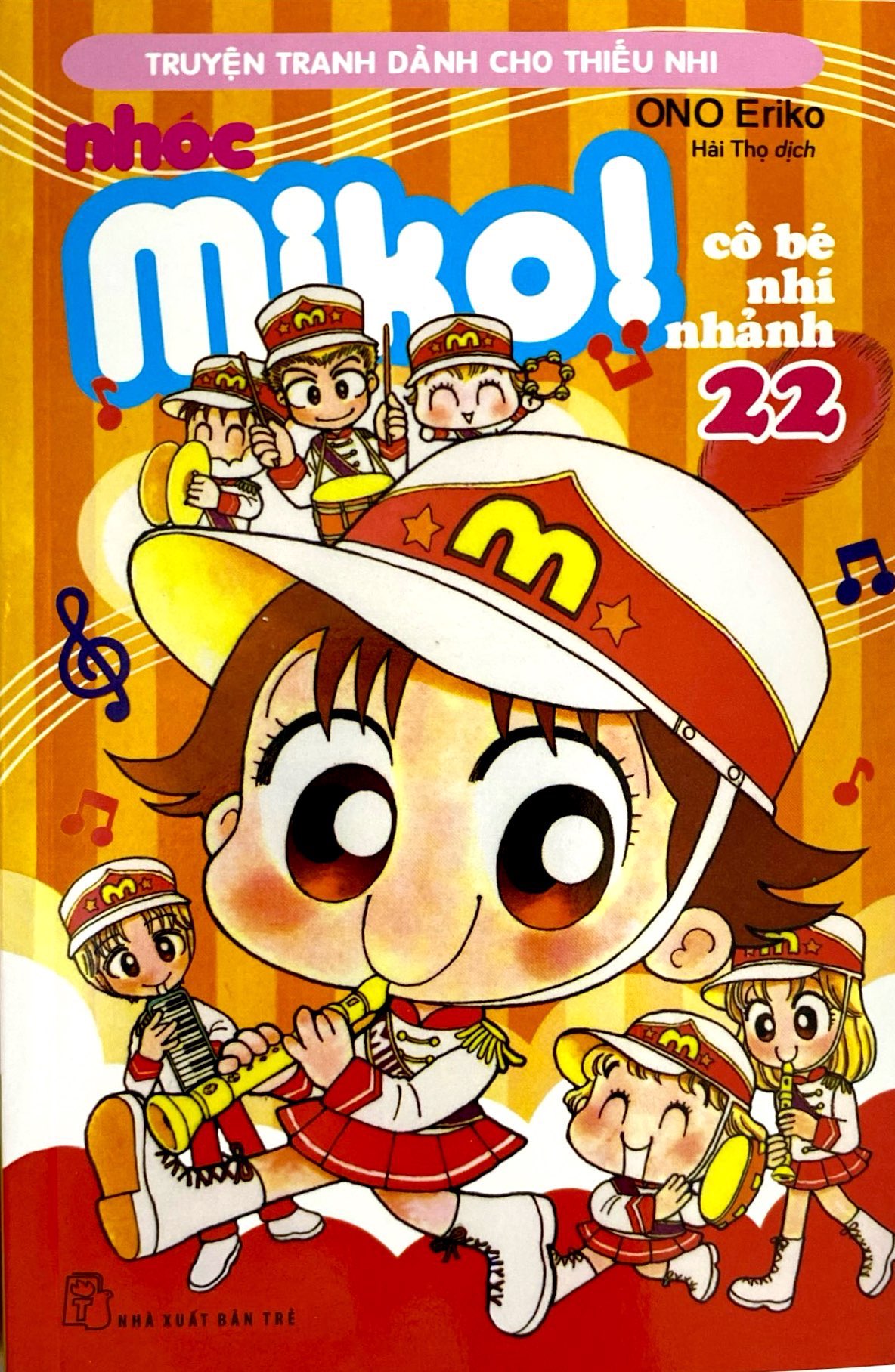 bộ nhóc miko! cô bé nhí nhảnh - tập 22 (tái bản 2023) - Ảnh 2