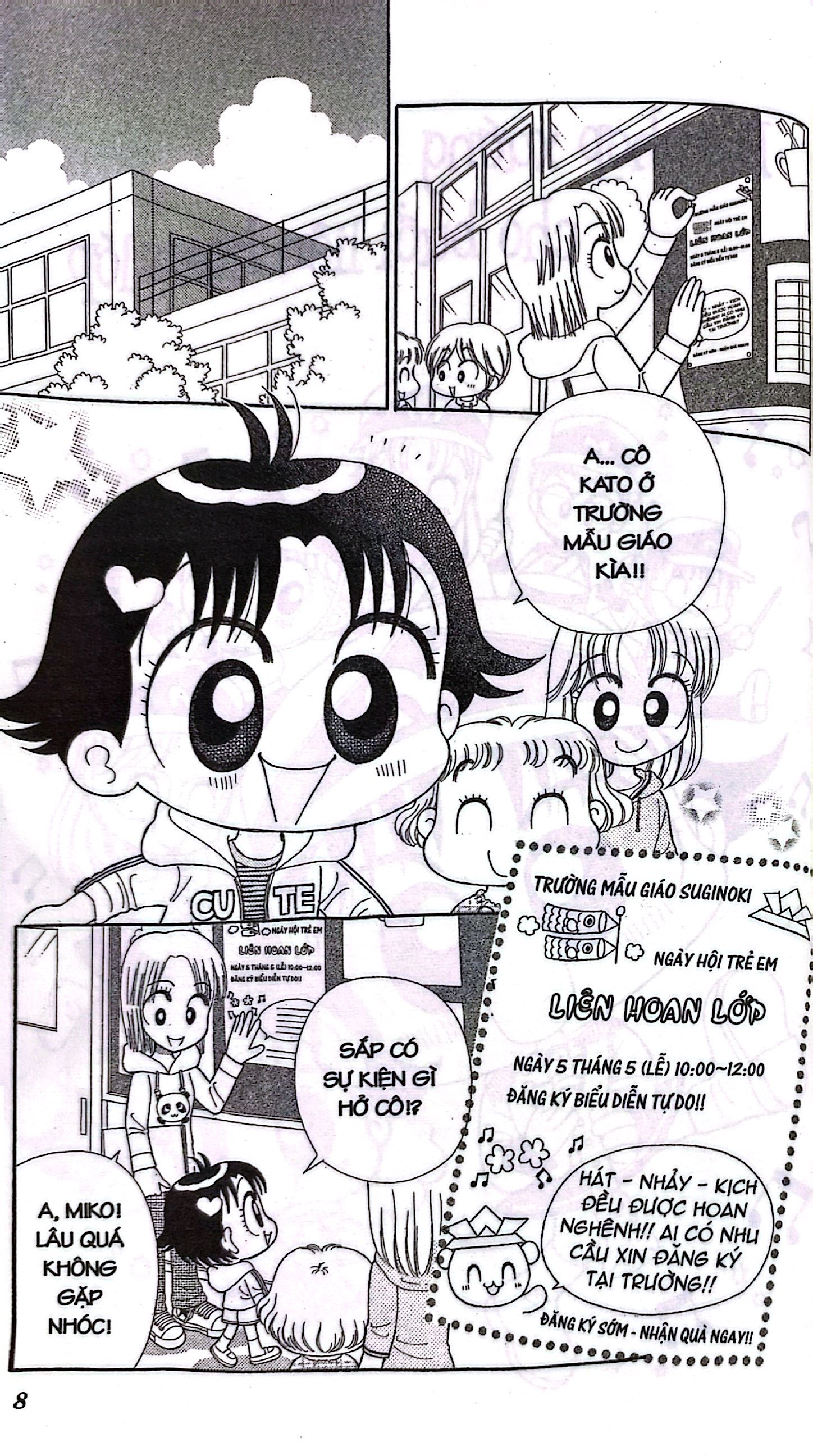 bộ nhóc miko! cô bé nhí nhảnh - tập 22 (tái bản 2023) - Ảnh 4