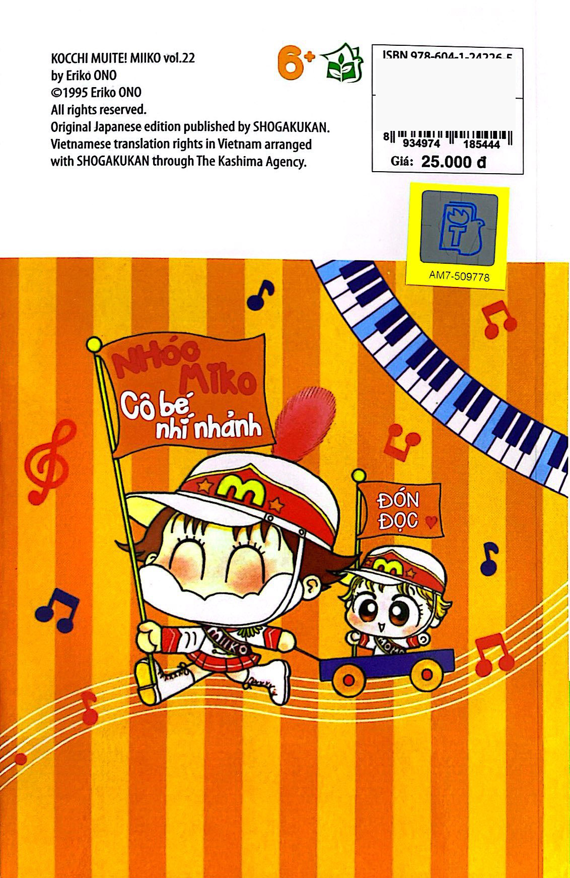 bộ nhóc miko! cô bé nhí nhảnh - tập 22 (tái bản 2023) - Ảnh 7