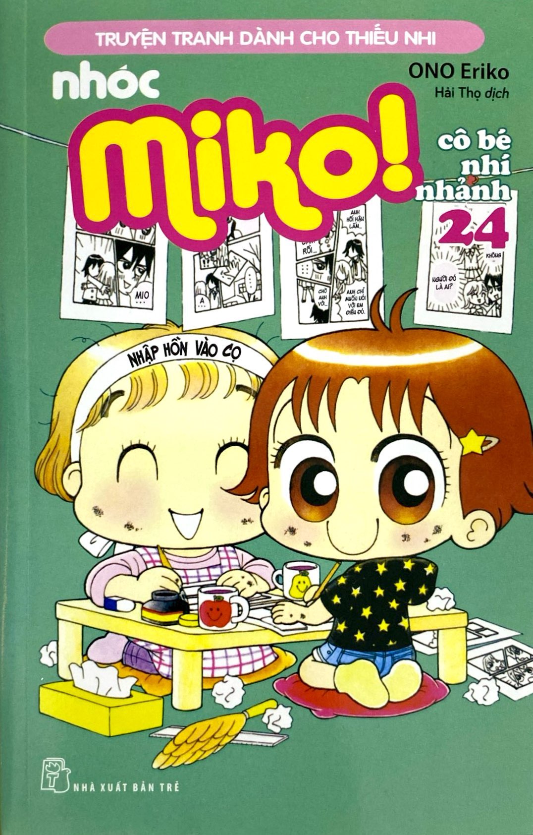 bộ nhóc miko! cô bé nhí nhảnh - tập 24 (tái bản 2023) - Ảnh 3