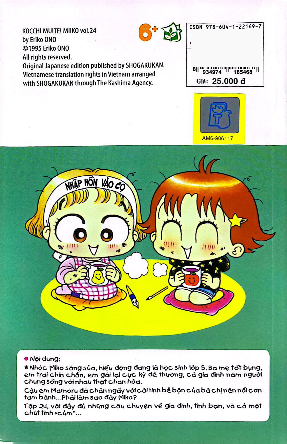 bộ nhóc miko! cô bé nhí nhảnh - tập 24 (tái bản 2023) - Ảnh 8