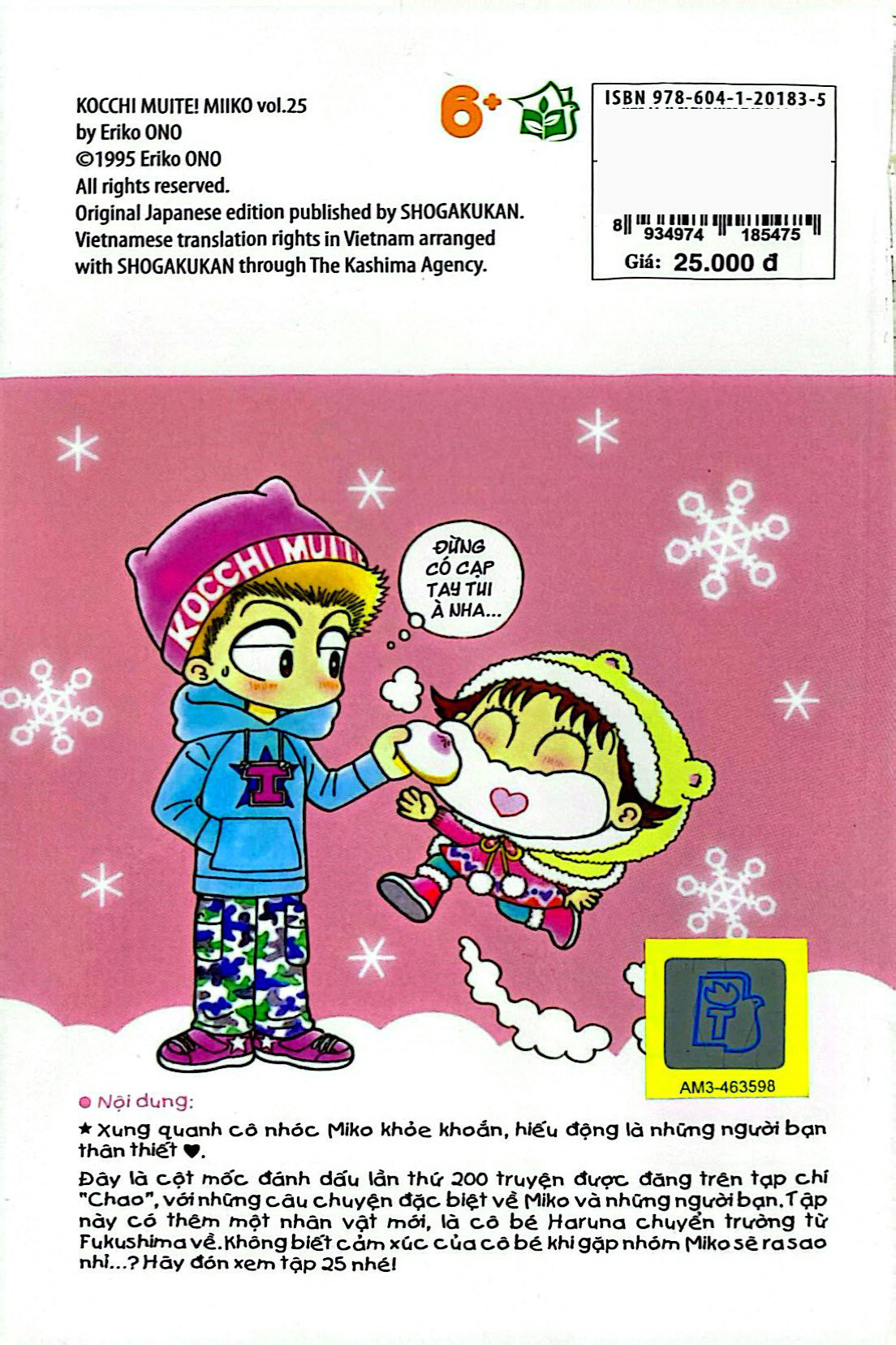 bộ nhóc miko! cô bé nhí nhảnh - tập 25 (tái bản 2023) - Ảnh 8