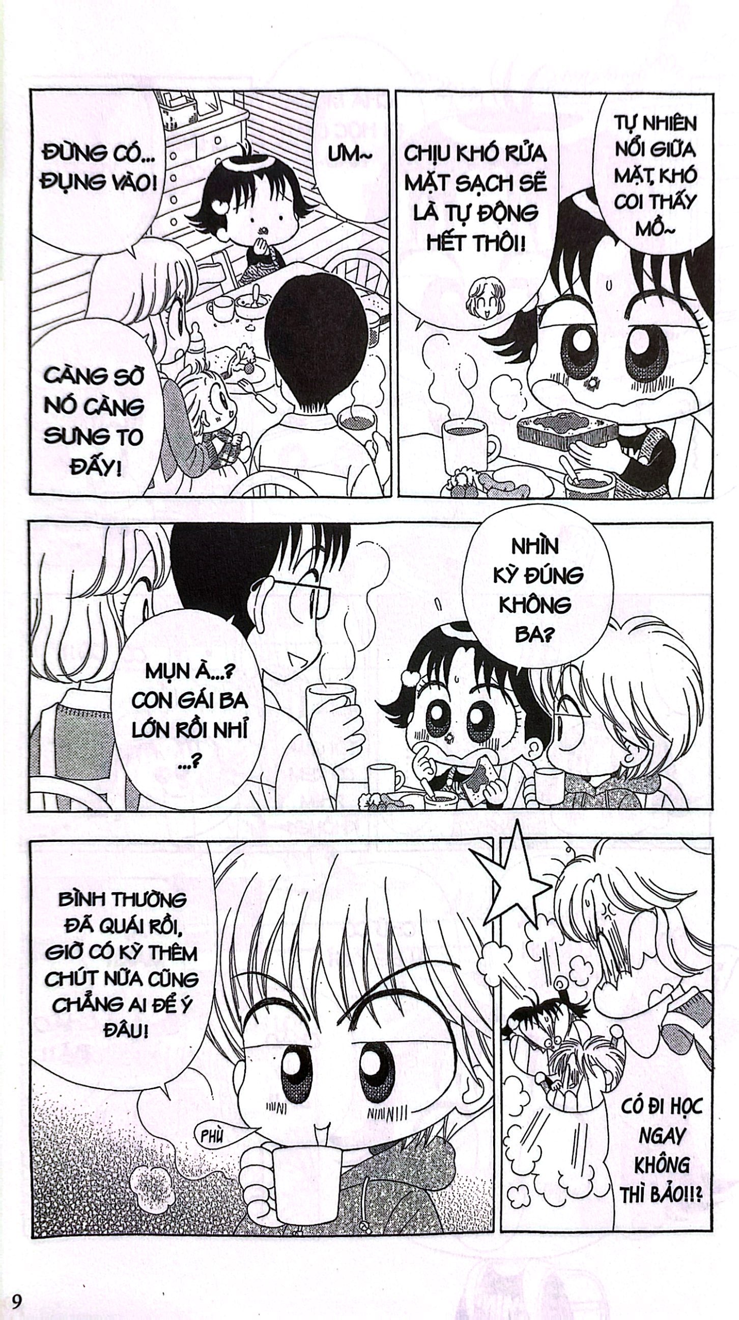 bộ nhóc miko! cô bé nhí nhảnh - tập 26 (tái bản 2023) - Ảnh 7