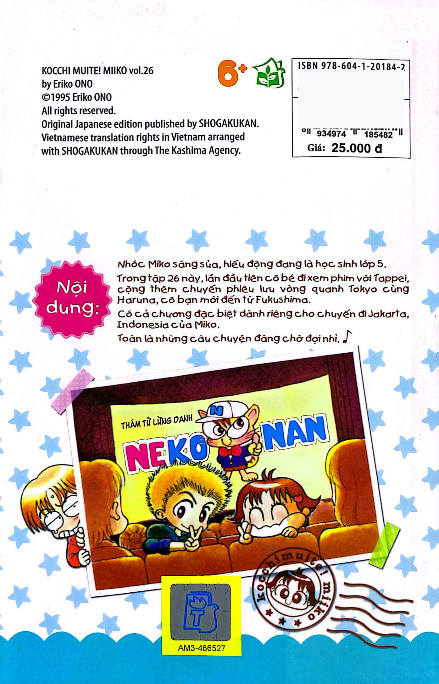 bộ nhóc miko! cô bé nhí nhảnh - tập 26 (tái bản 2023) - Ảnh 8