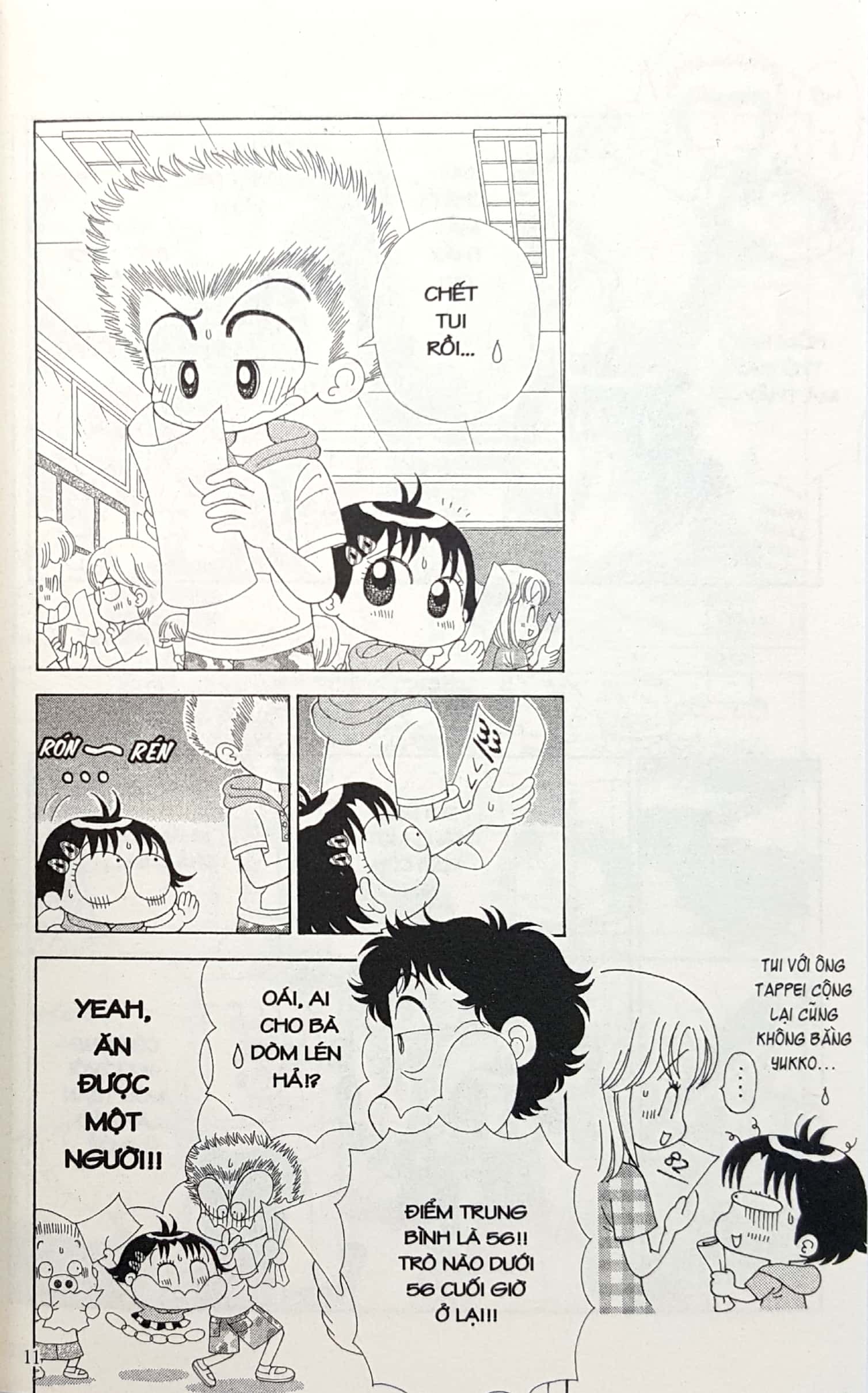 bộ nhóc miko! cô bé nhí nhảnh - tập 27 (tái bản 2023) - Ảnh 6