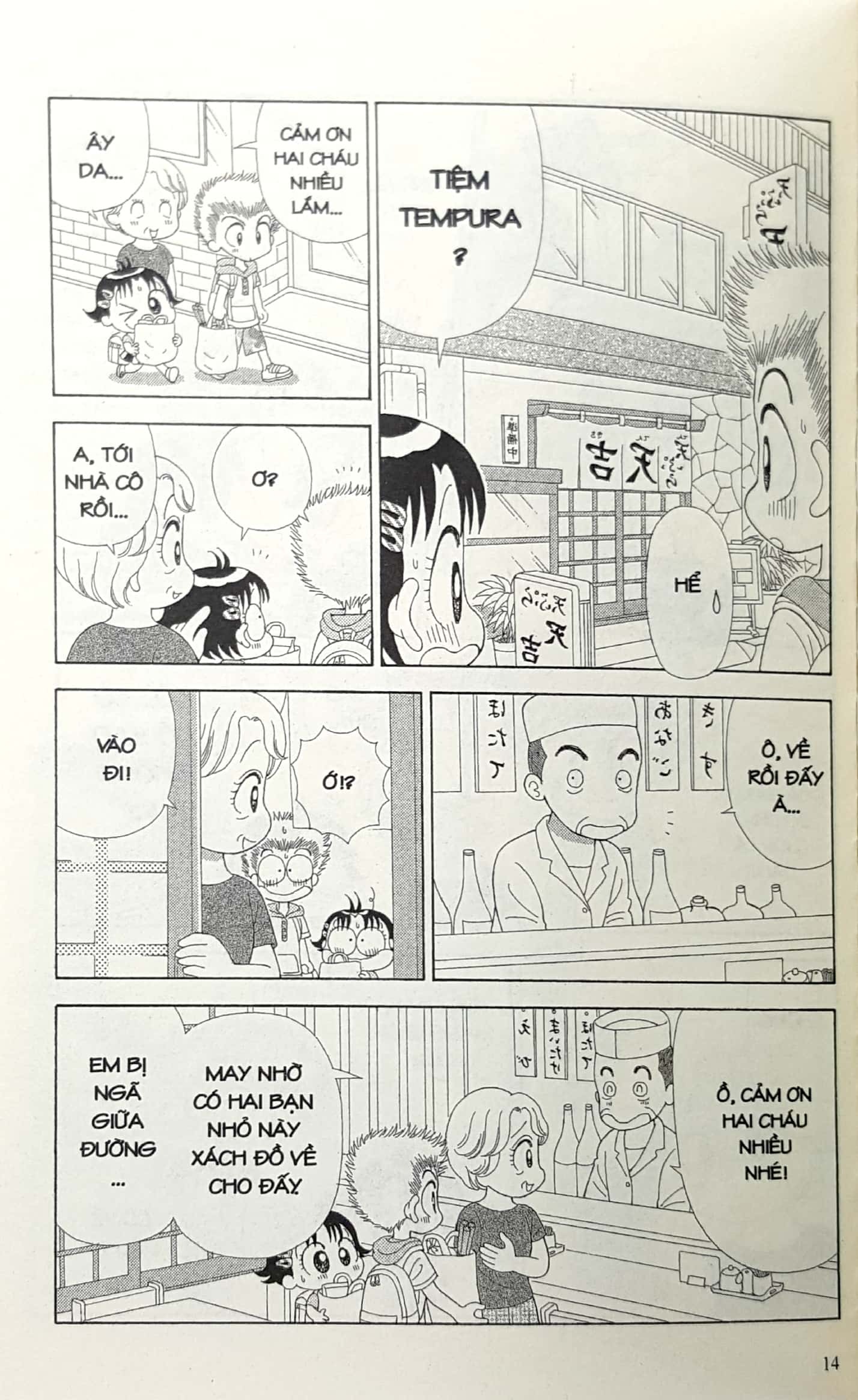 bộ nhóc miko! cô bé nhí nhảnh - tập 27 (tái bản 2023) - Ảnh 9