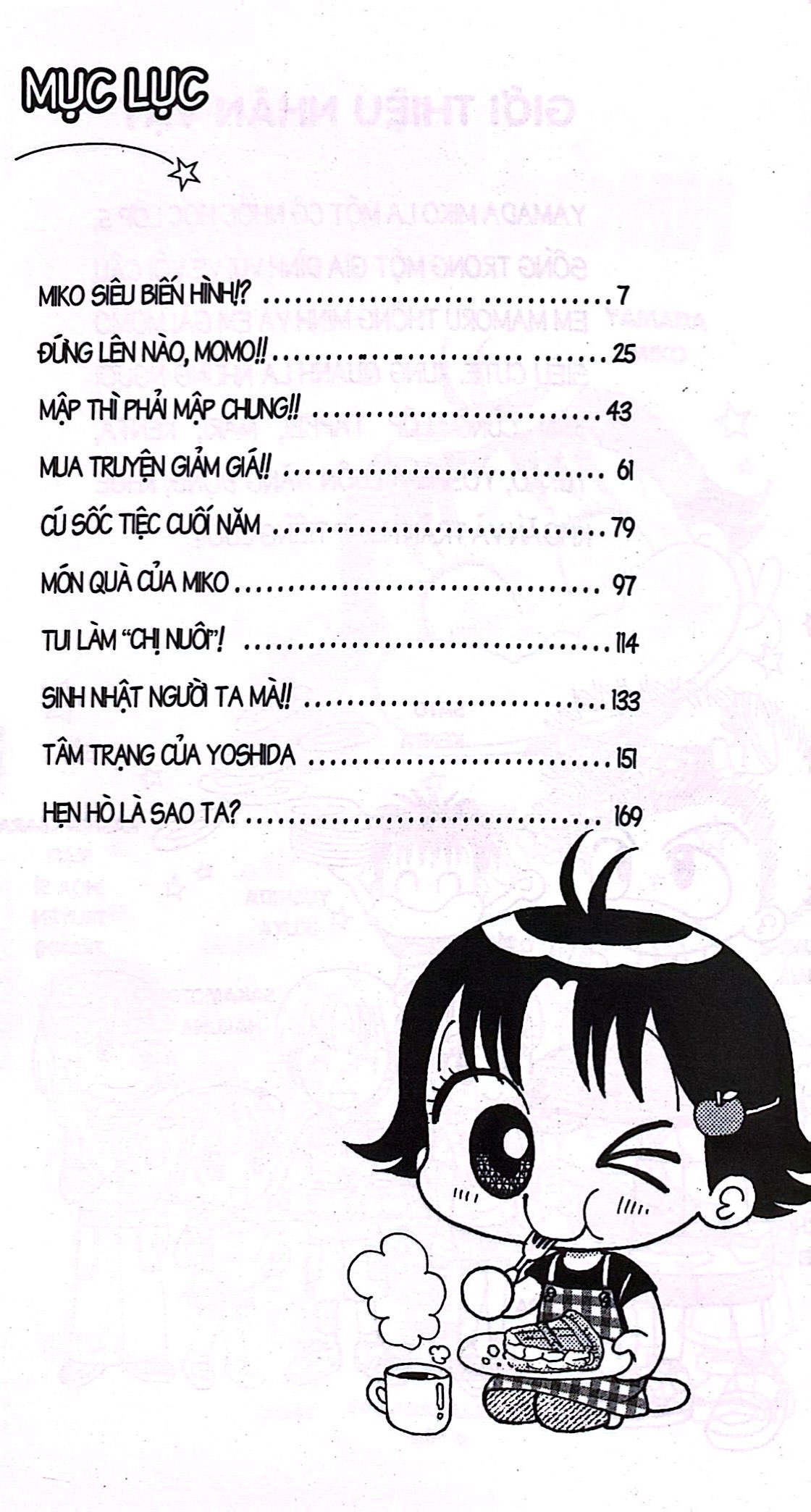 bộ nhóc miko! cô bé nhí nhảnh - tập 28 (tái bản 2023) - Ảnh 3