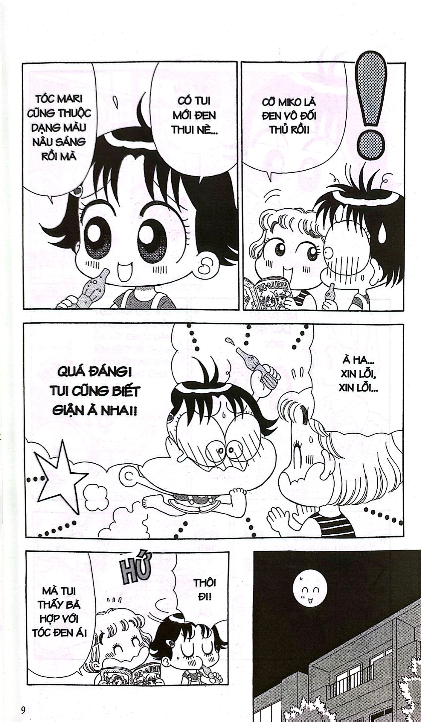 bộ nhóc miko! cô bé nhí nhảnh - tập 28 (tái bản 2023) - Ảnh 6