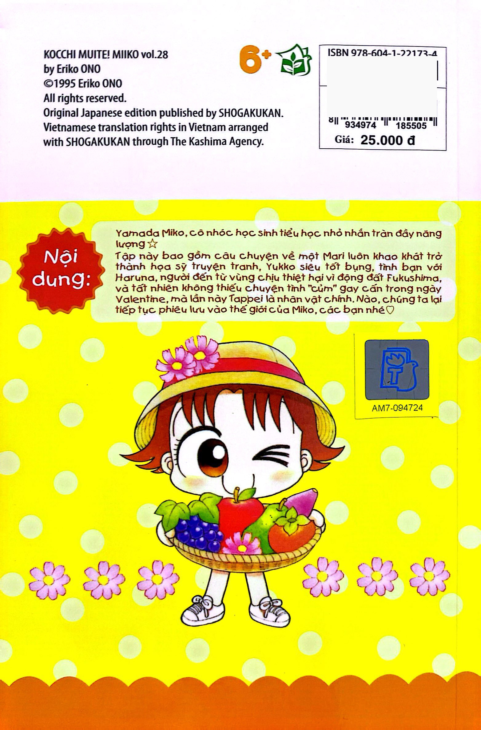 bộ nhóc miko! cô bé nhí nhảnh - tập 28 (tái bản 2023) - Ảnh 8