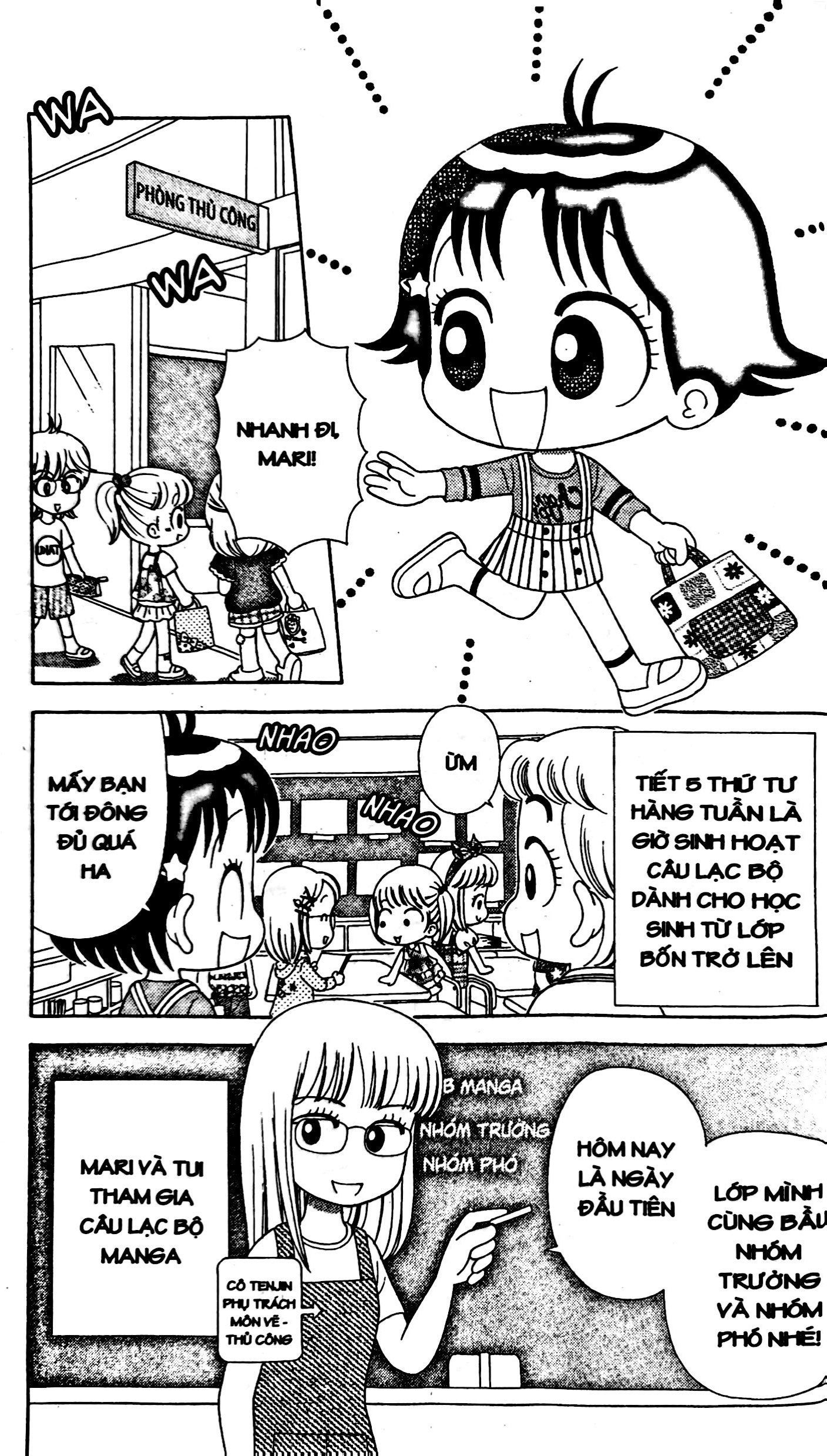 bộ nhóc miko! cô bé nhí nhảnh - tập 30 (tái bản 2023) - Ảnh 5