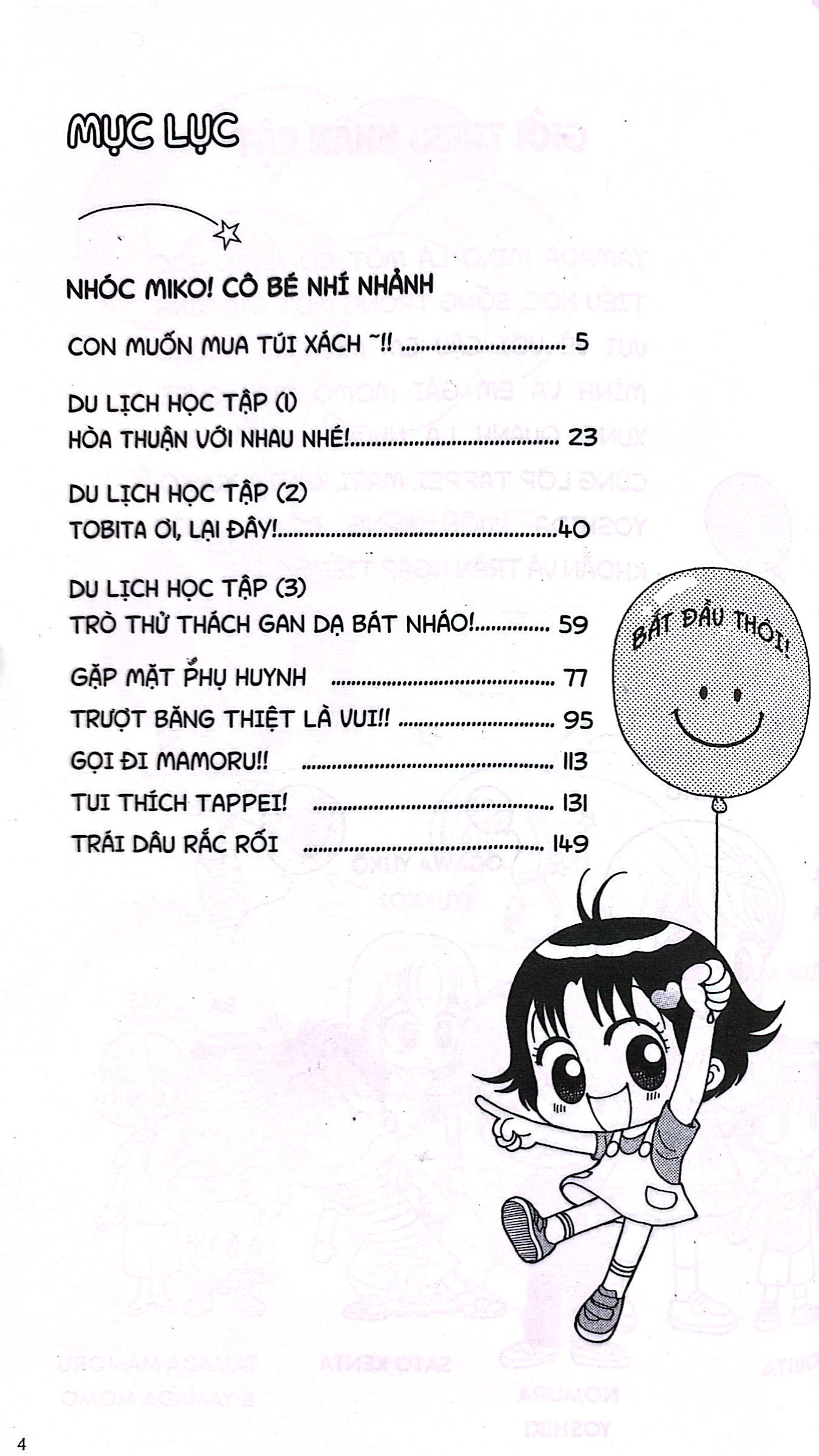 bộ nhóc miko! cô bé nhí nhảnh - tập 32 (tái bản 2023) - Ảnh 3