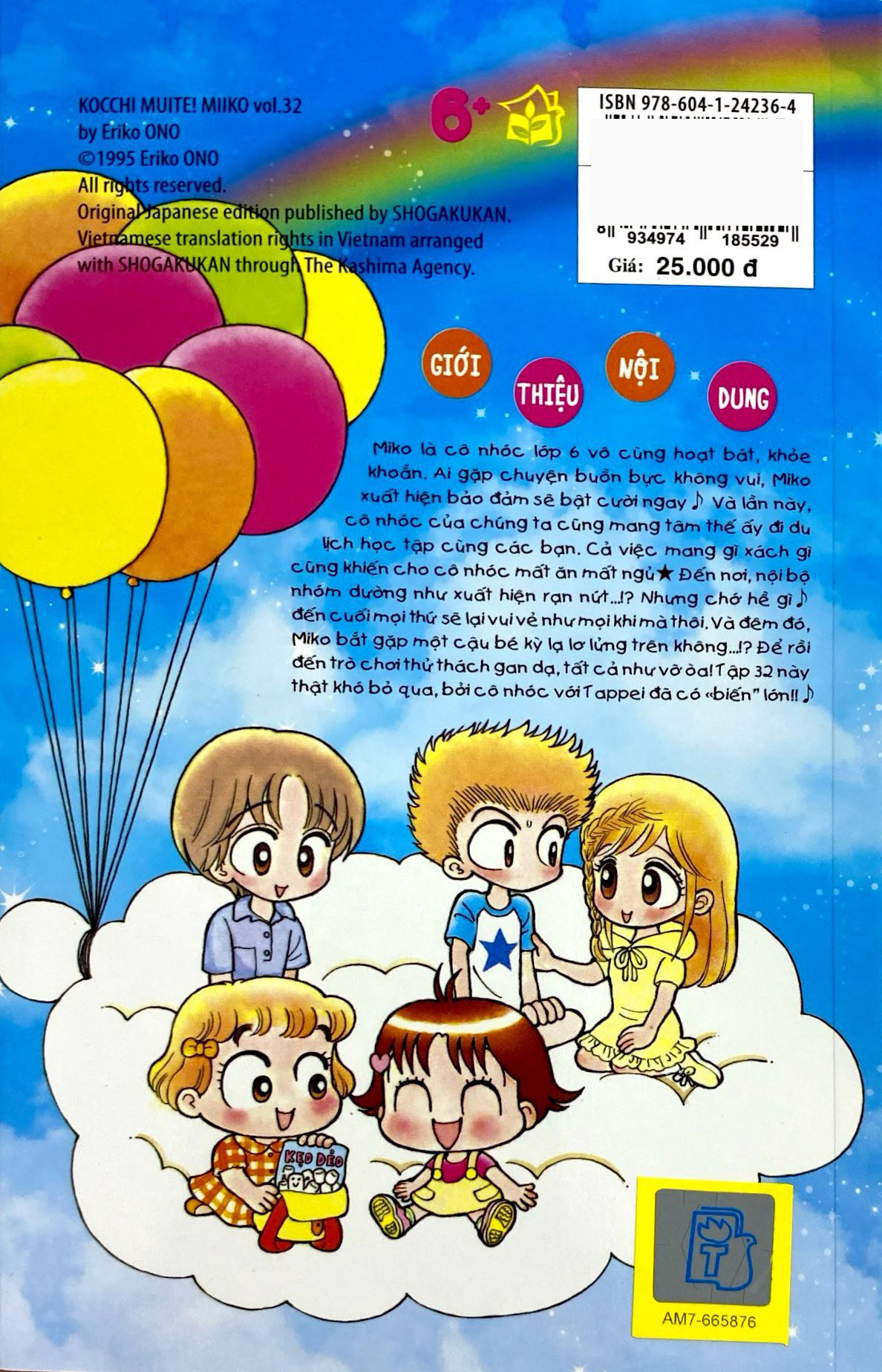 bộ nhóc miko! cô bé nhí nhảnh - tập 32 (tái bản 2023) - Ảnh 7