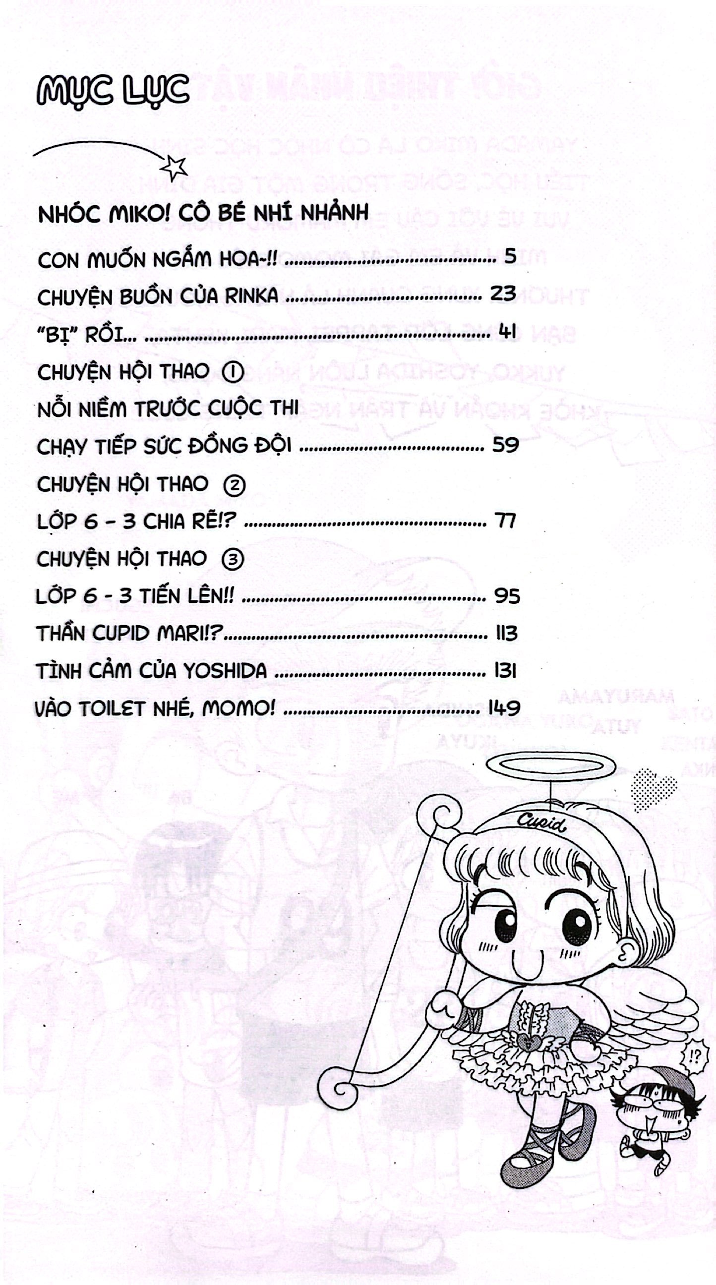 bộ nhóc miko! cô bé nhí nhảnh - tập 33 (tái bản 2023) - Ảnh 3