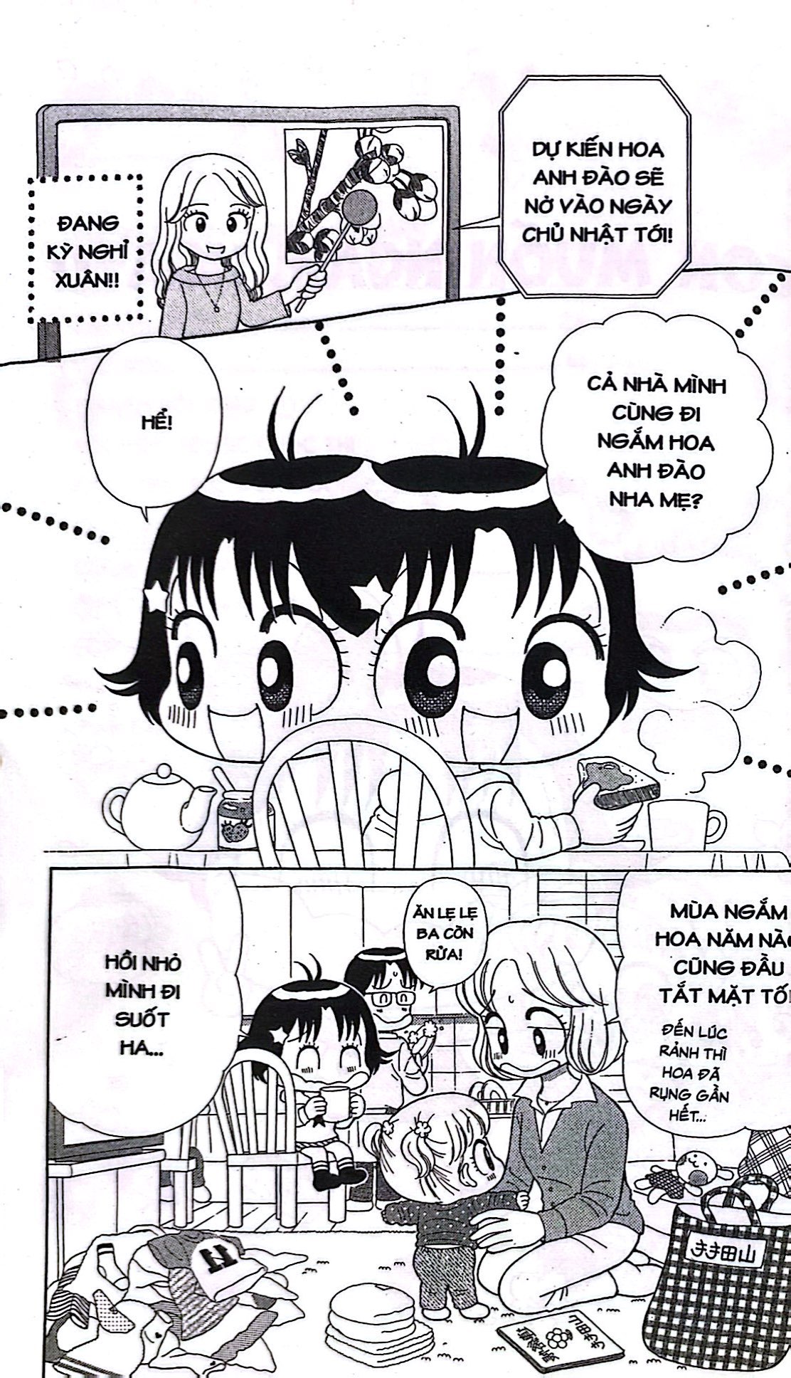 bộ nhóc miko! cô bé nhí nhảnh - tập 33 (tái bản 2023) - Ảnh 5