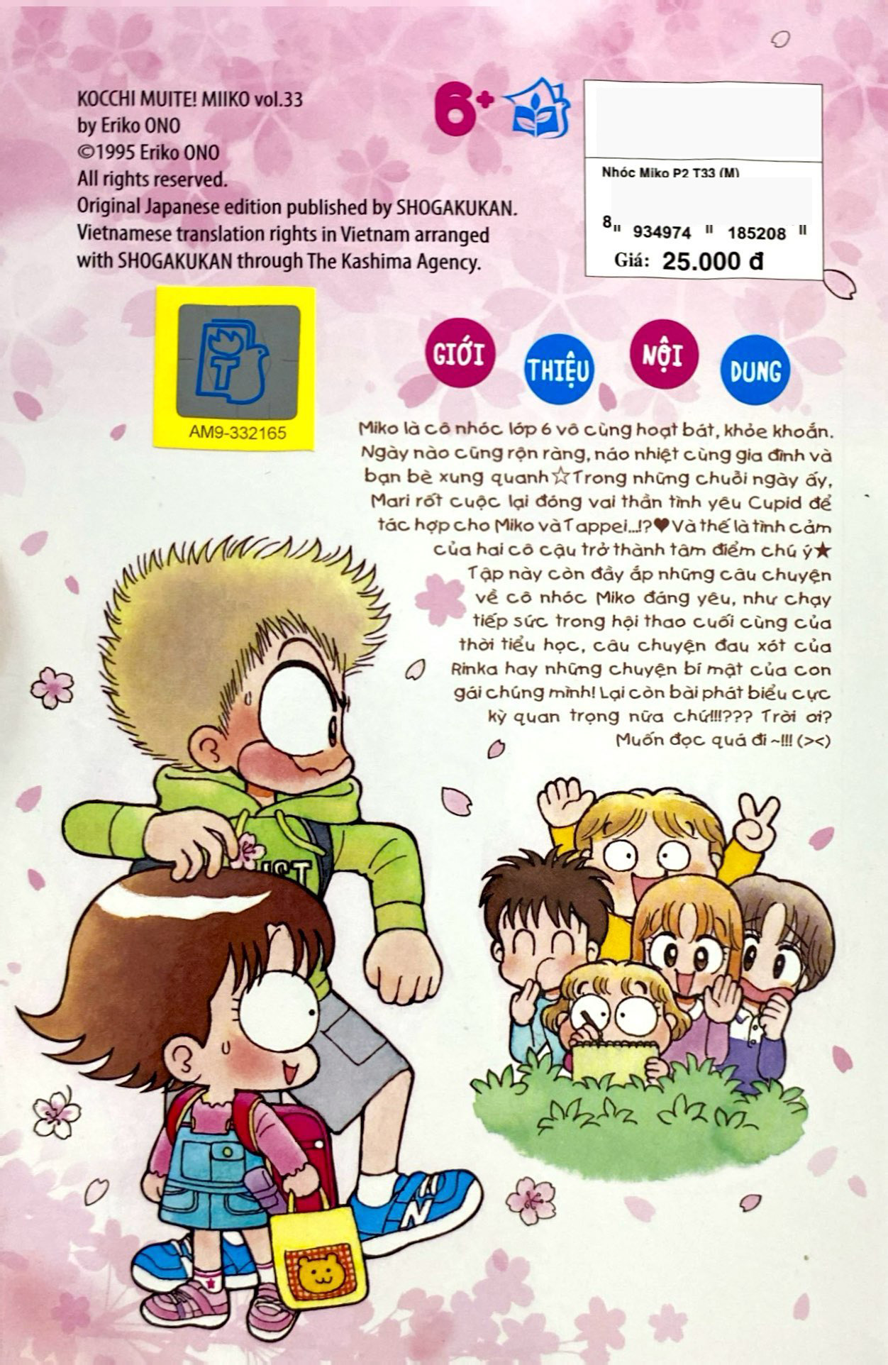 bộ nhóc miko! cô bé nhí nhảnh - tập 33 (tái bản 2023) - Ảnh 7