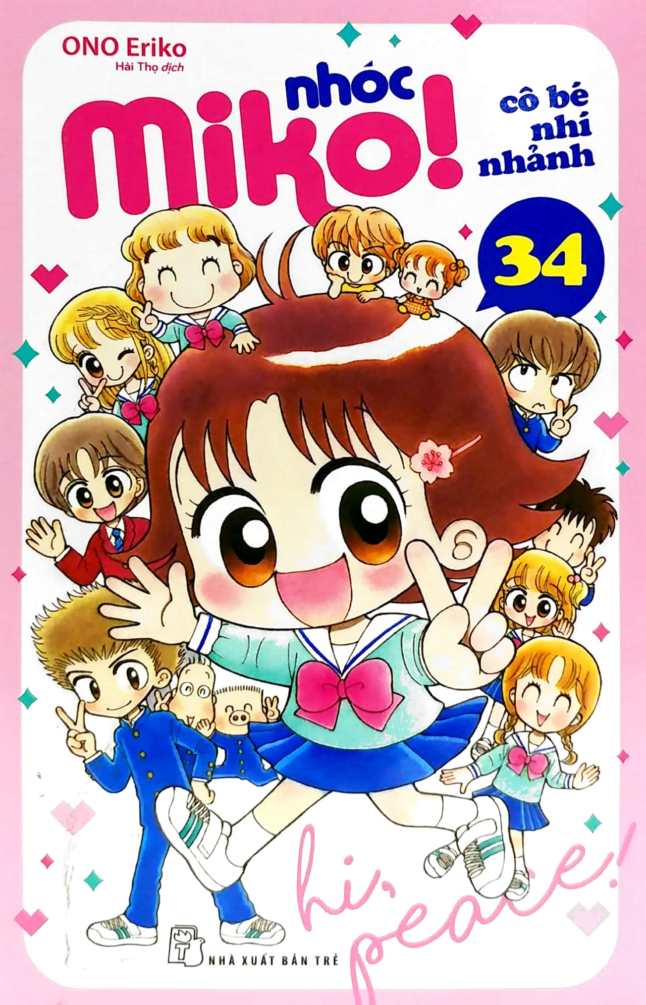 bộ nhóc miko! cô bé nhí nhảnh - tập 34 (tái bản 2023) - Ảnh 2