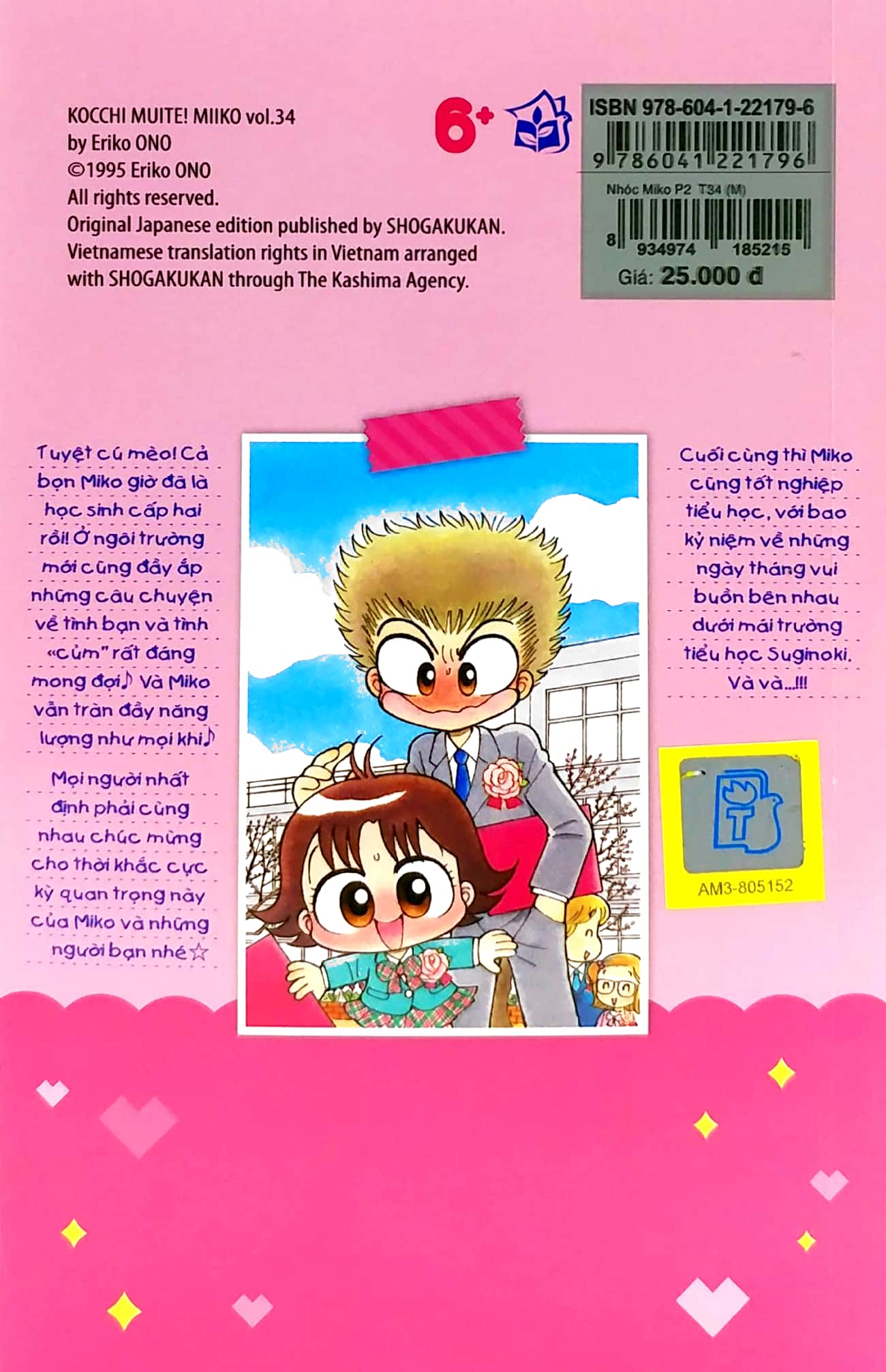 bộ nhóc miko! cô bé nhí nhảnh - tập 34 (tái bản 2023) - Ảnh 6