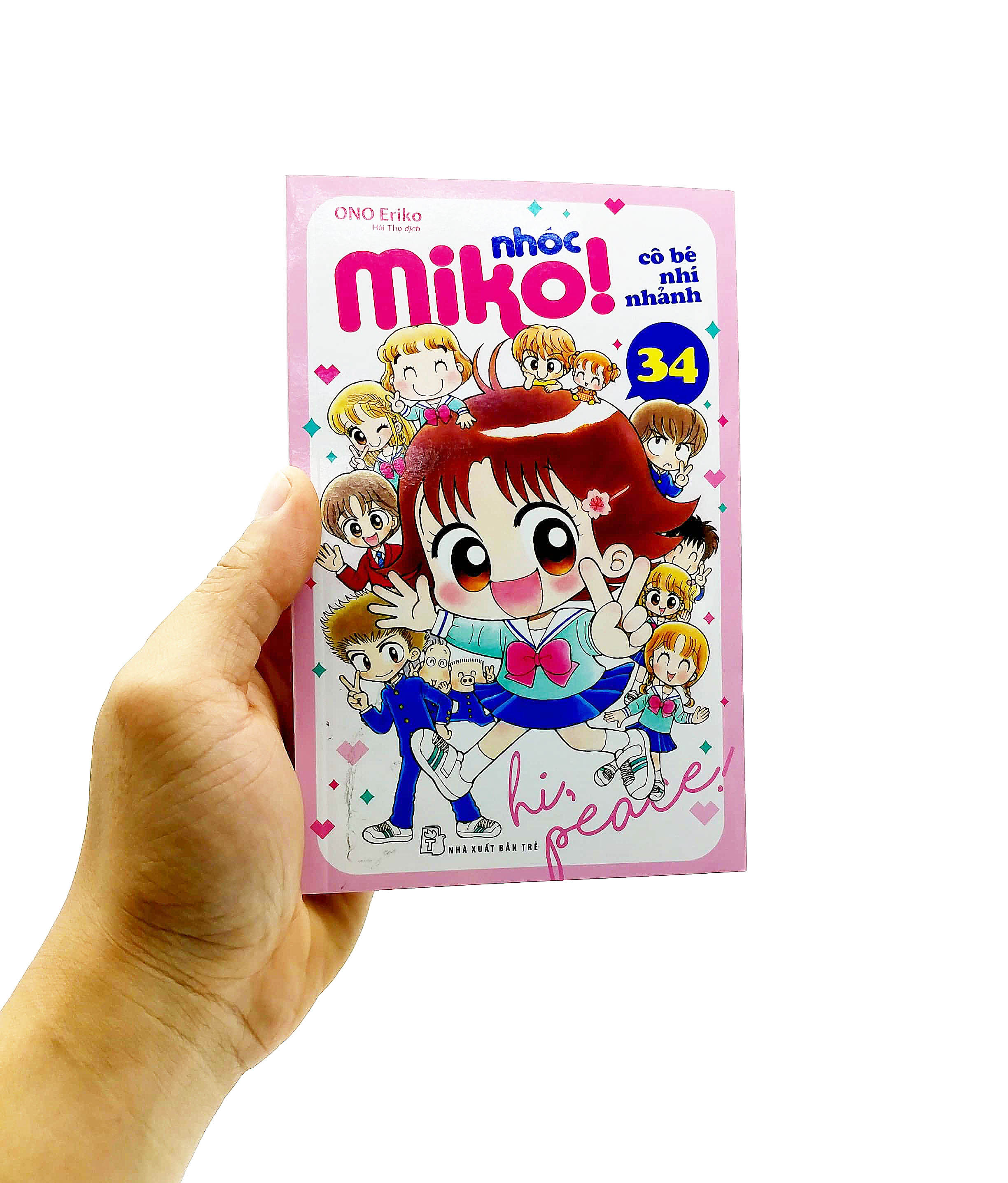 bộ nhóc miko! cô bé nhí nhảnh - tập 34 (tái bản 2023) - Ảnh 7