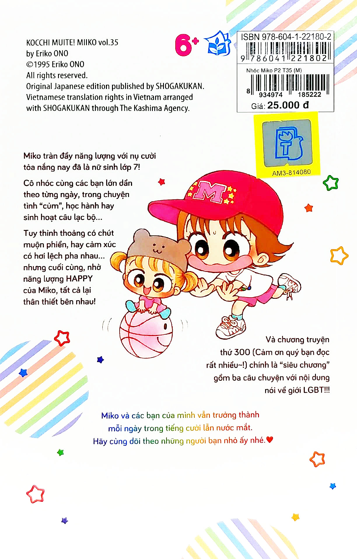 bộ nhóc miko! cô bé nhí nhảnh - tập 35 (tái bản 2023) - Ảnh 6