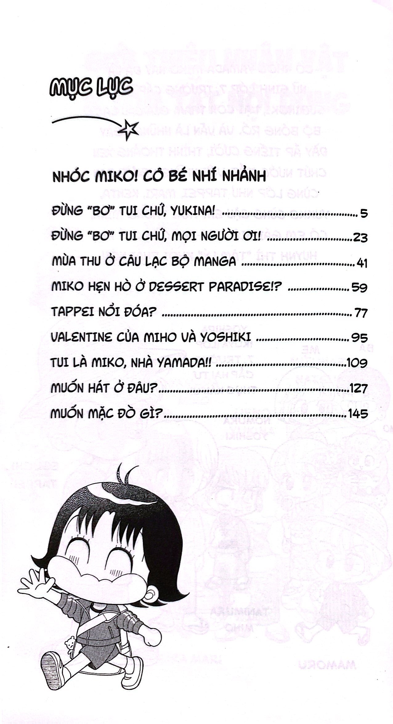 bộ nhóc miko! cô bé nhí nhảnh - tập 36 - Ảnh 4