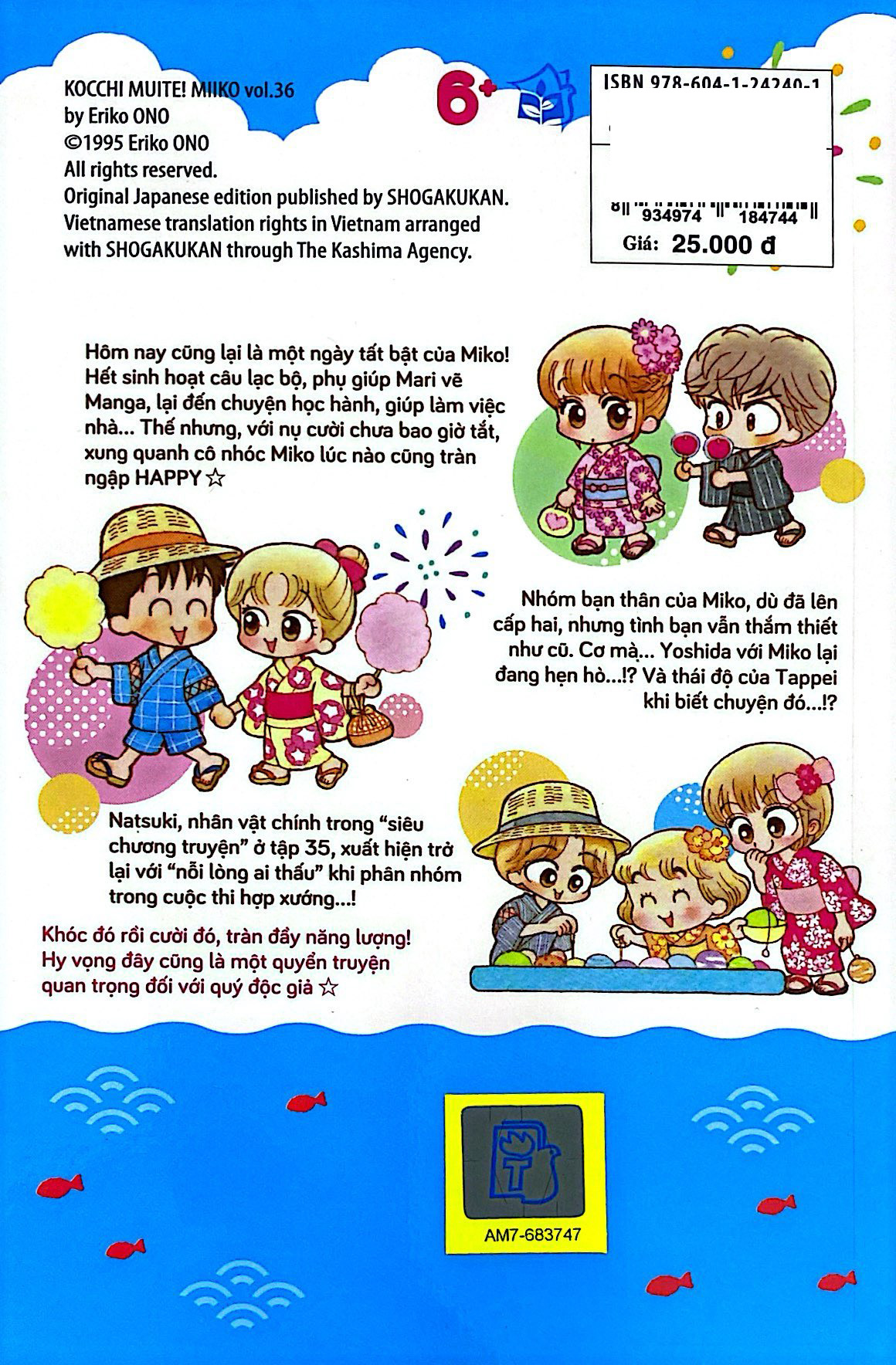 bộ nhóc miko! cô bé nhí nhảnh - tập 36 - Ảnh 9