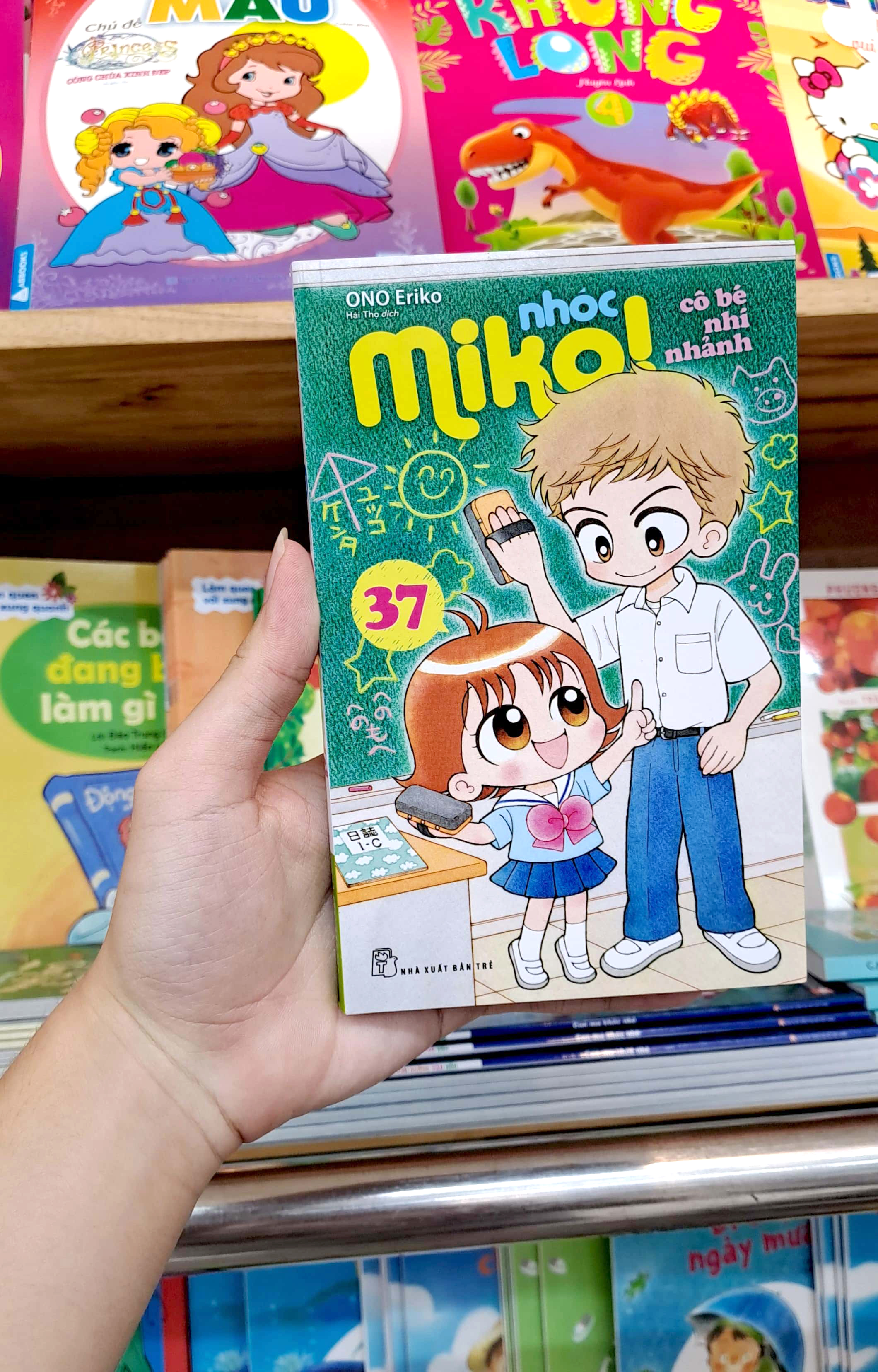 bộ nhóc miko! cô bé nhí nhảnh - tập 37 - Ảnh 10