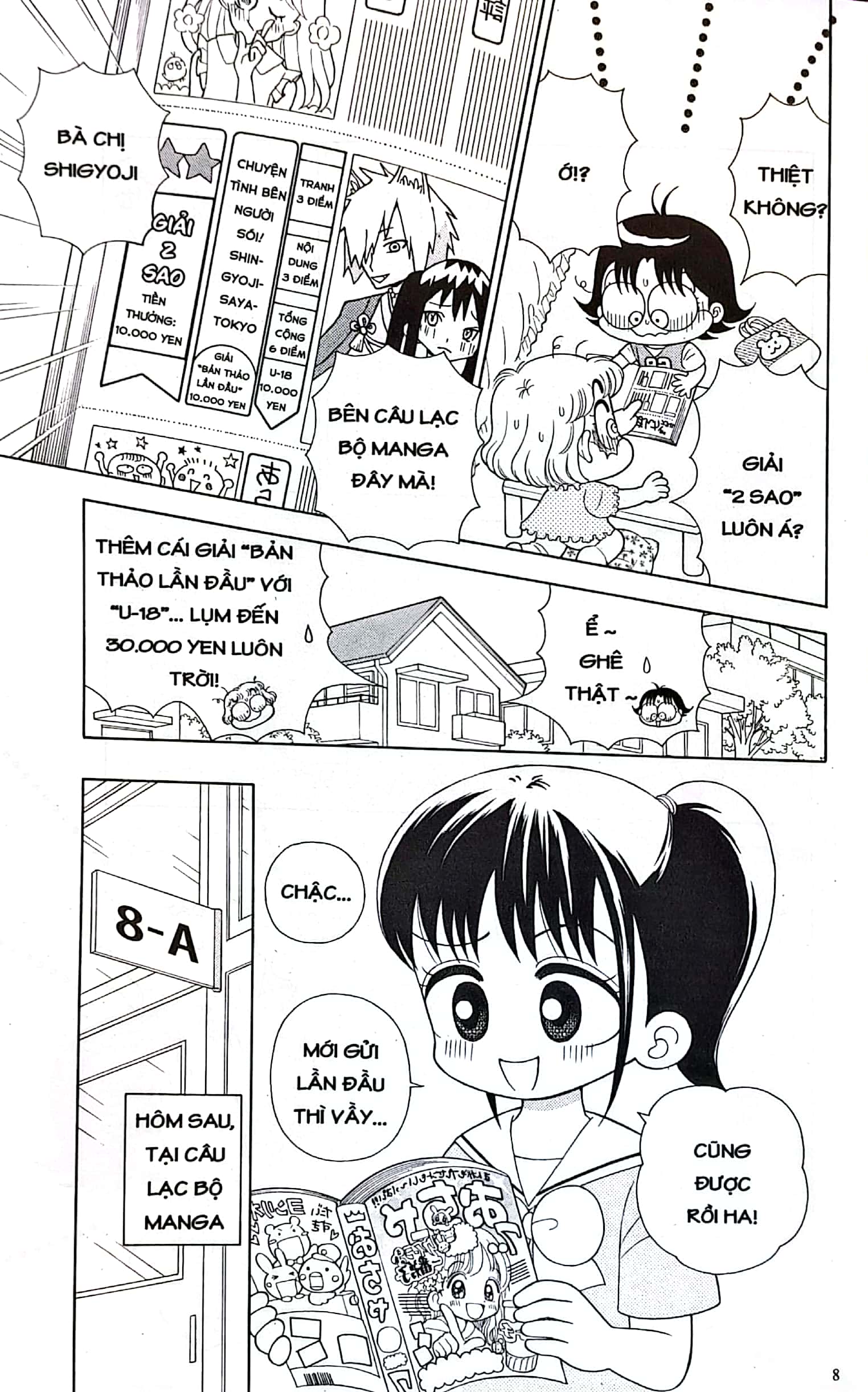 bộ nhóc miko! cô bé nhí nhảnh - tập 37 - Ảnh 8