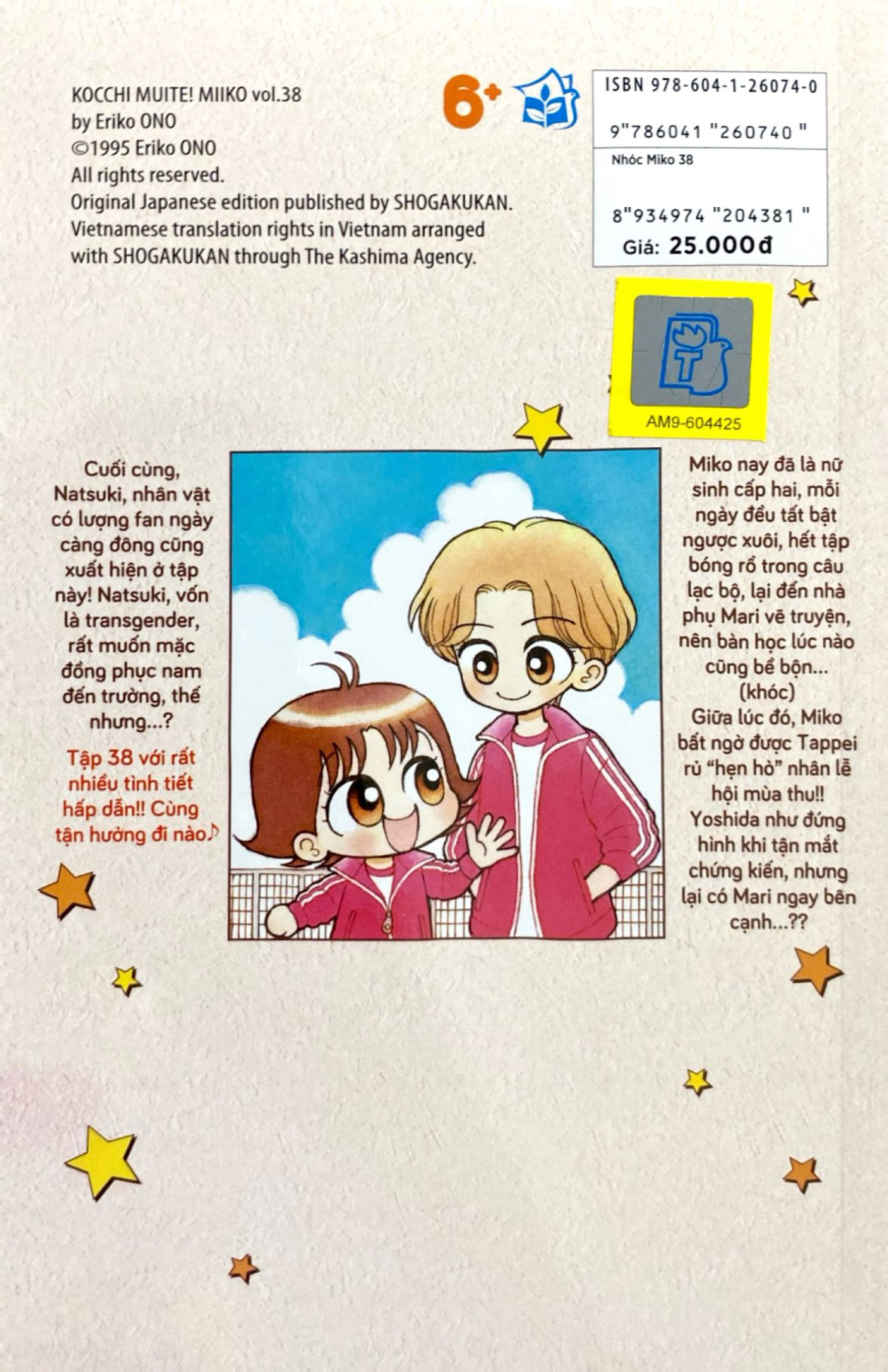 Bộ Nhóc Miko! Cô Bé Nhí Nhảnh - Tập 38 - Ảnh 8