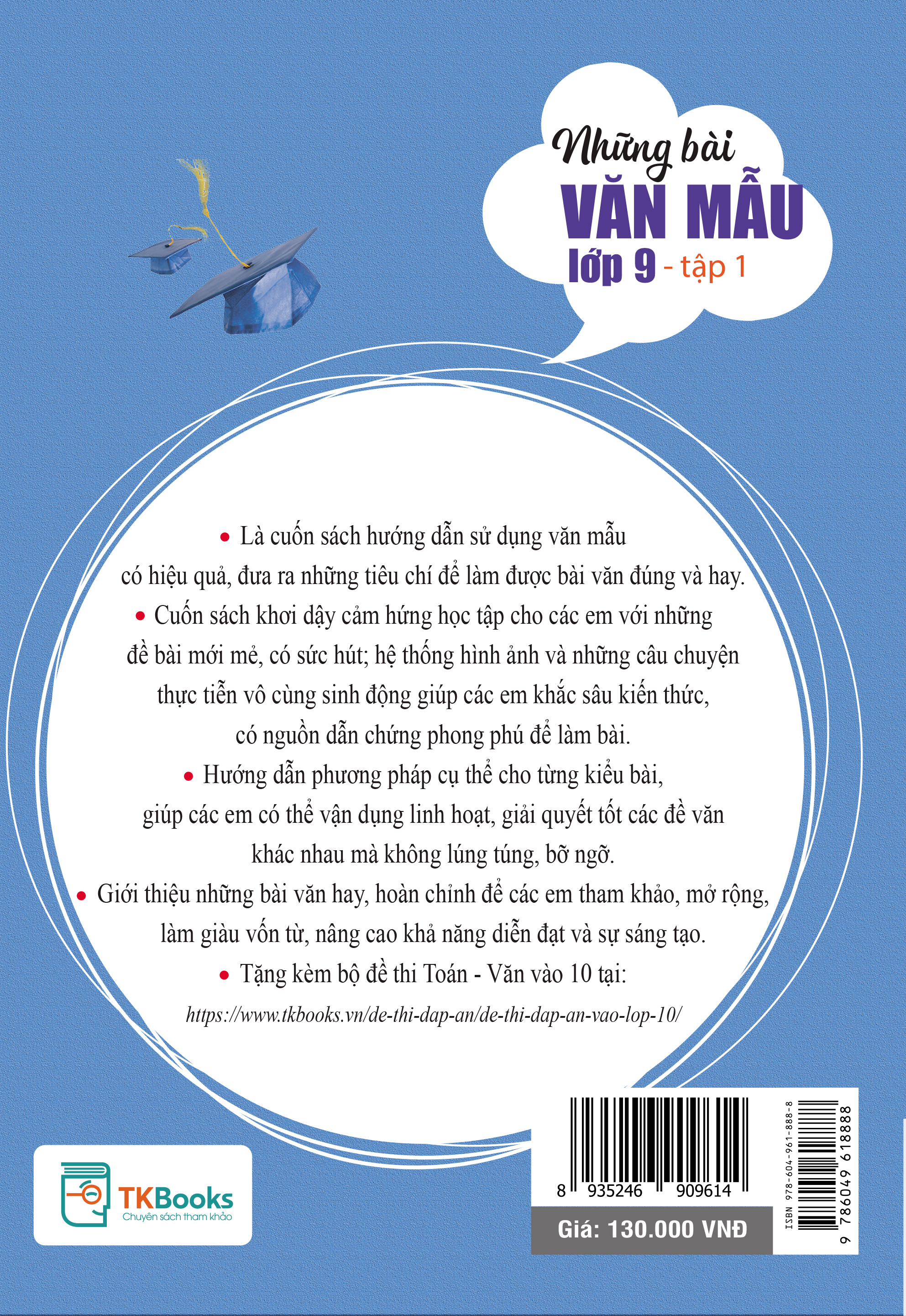 bộ những bài văn mẫu lớp 9 - tập 1 - Ảnh 15