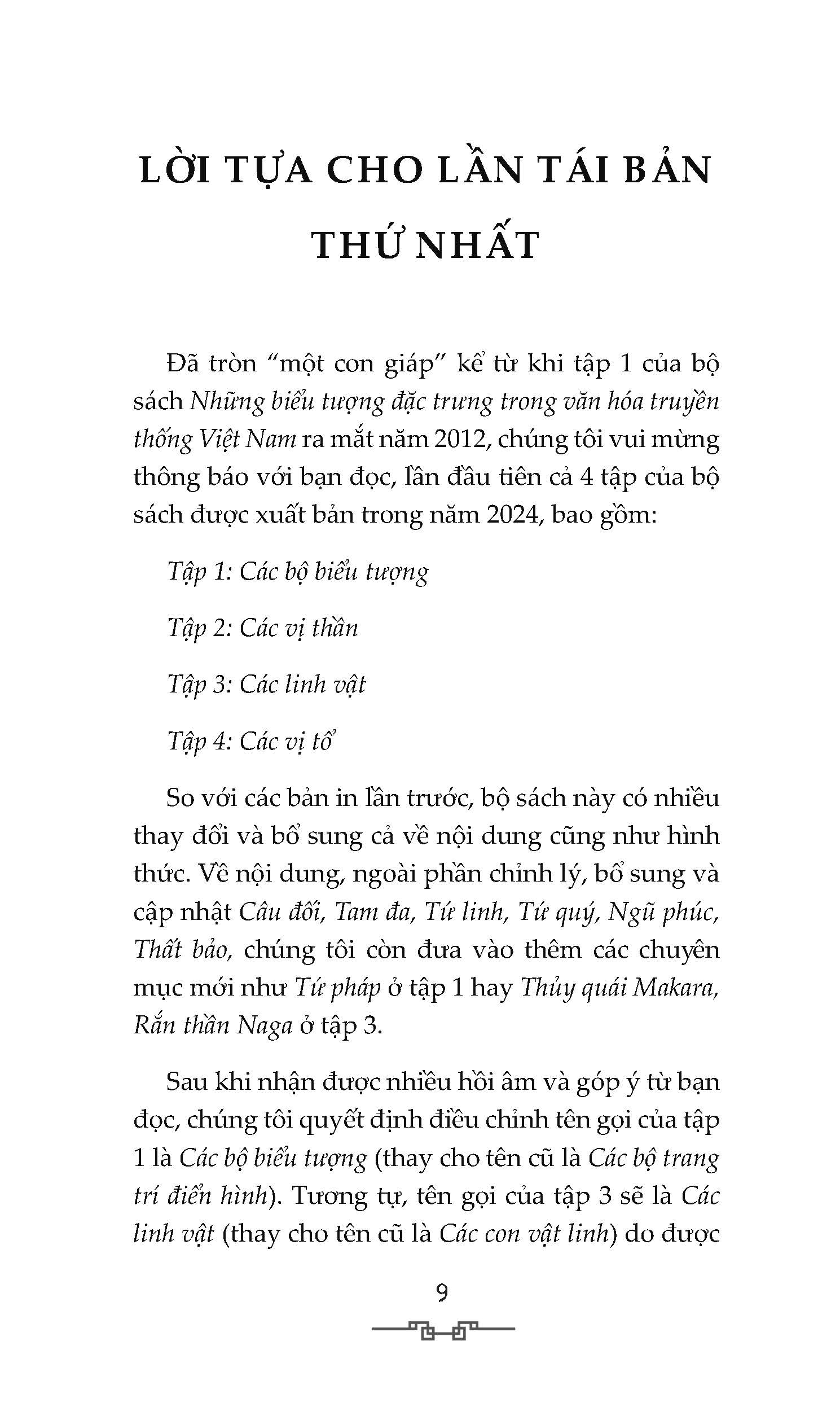 Bộ Những Biểu Tượng Đặc Trưng Trong Văn Hóa Truyền Thống Việt Nam - Tập 1 - Các Bộ Biểu Tượng - Ảnh 6