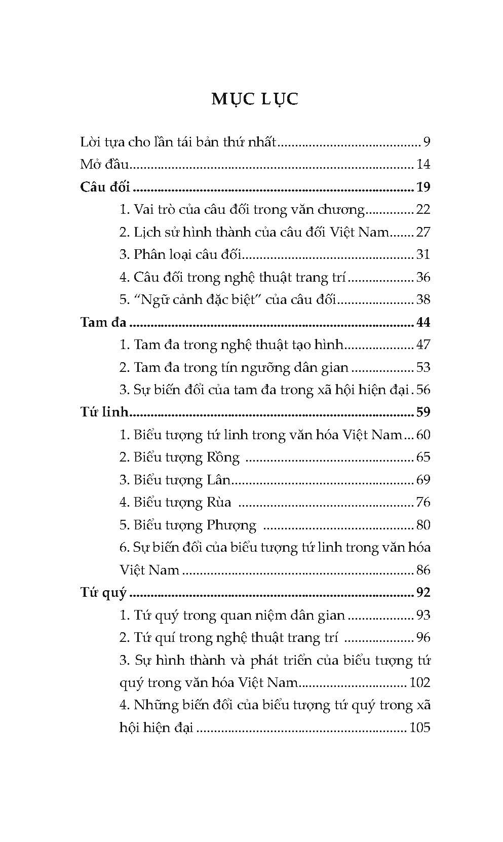 Bộ Những Biểu Tượng Đặc Trưng Trong Văn Hóa Truyền Thống Việt Nam - Tập 1 - Các Bộ Biểu Tượng - Ảnh 7