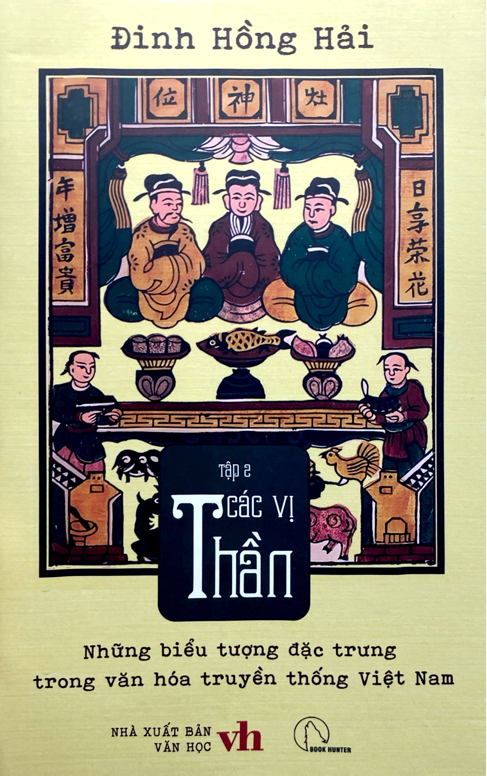 Bộ Những Biểu Tượng Đặc Trưng Trong Văn Hóa Truyền Thống Việt Nam - Tập 2 - Các Vị Thần - Ảnh 2