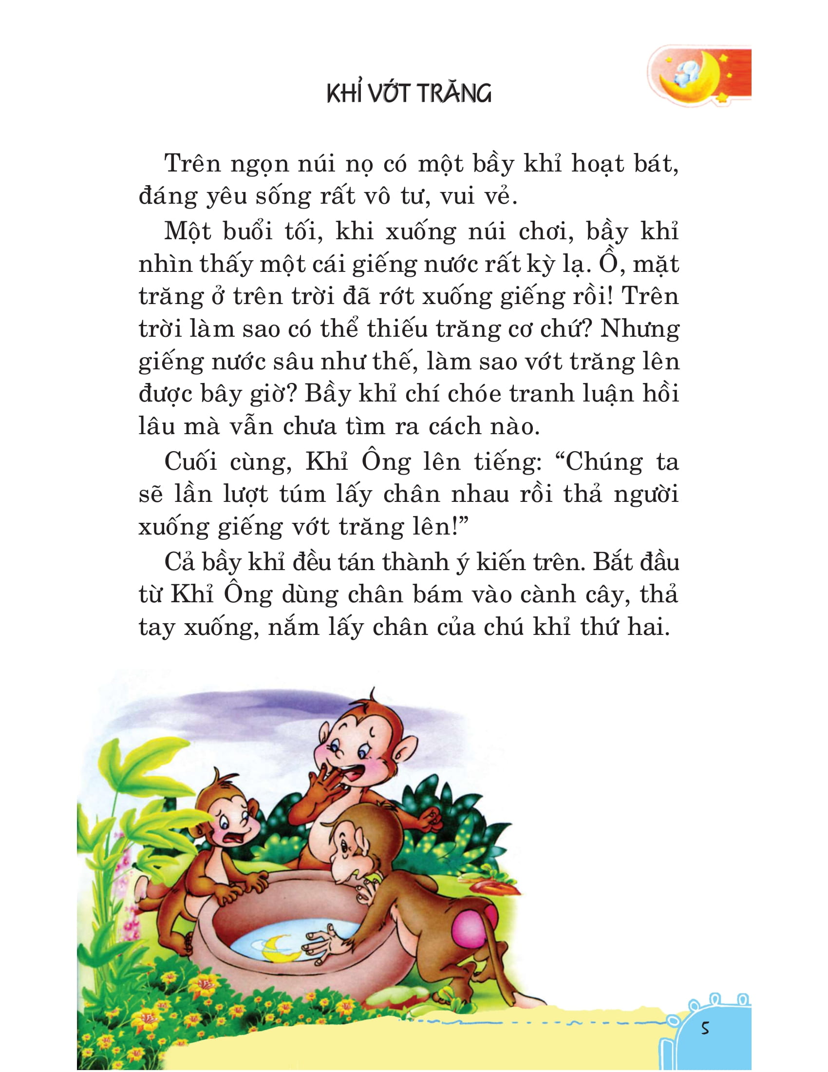 bộ những câu chuyện phát triển chỉ số iq - eq cho trẻ - tập 2 - Ảnh 4