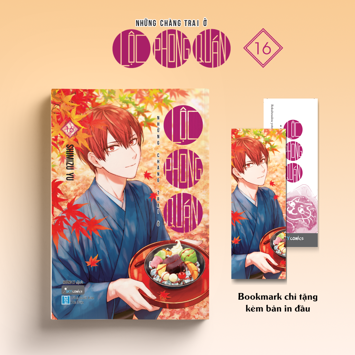 Bộ Những Chàng Trai Ở Lộc Phong Quán - Tập 16 - Tặng Kèm Bookmark 2 Mặt - Ảnh 2