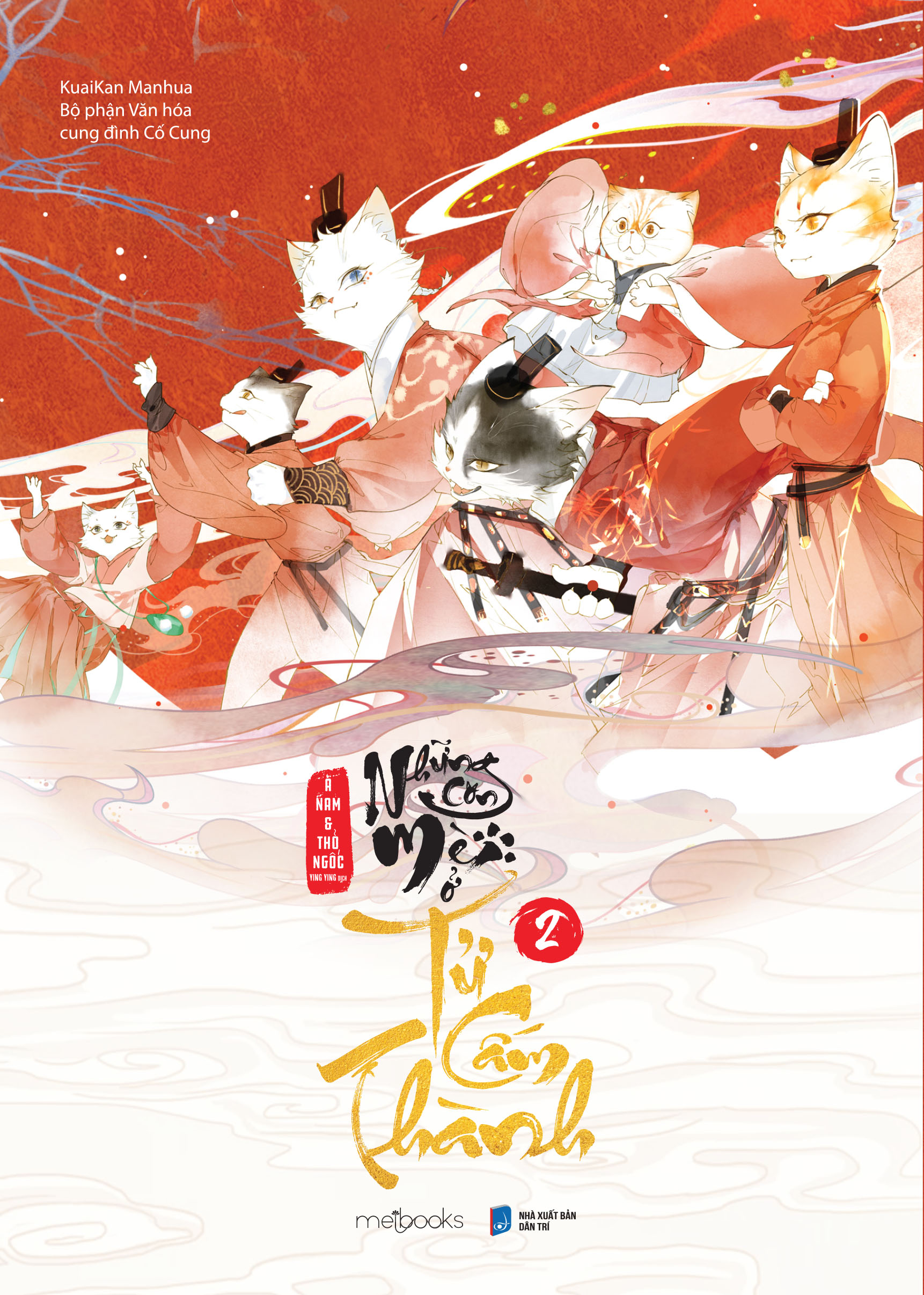 bộ những con mèo ở tử cấm thành - tập 2 - tặng kèm postcard - Ảnh 2