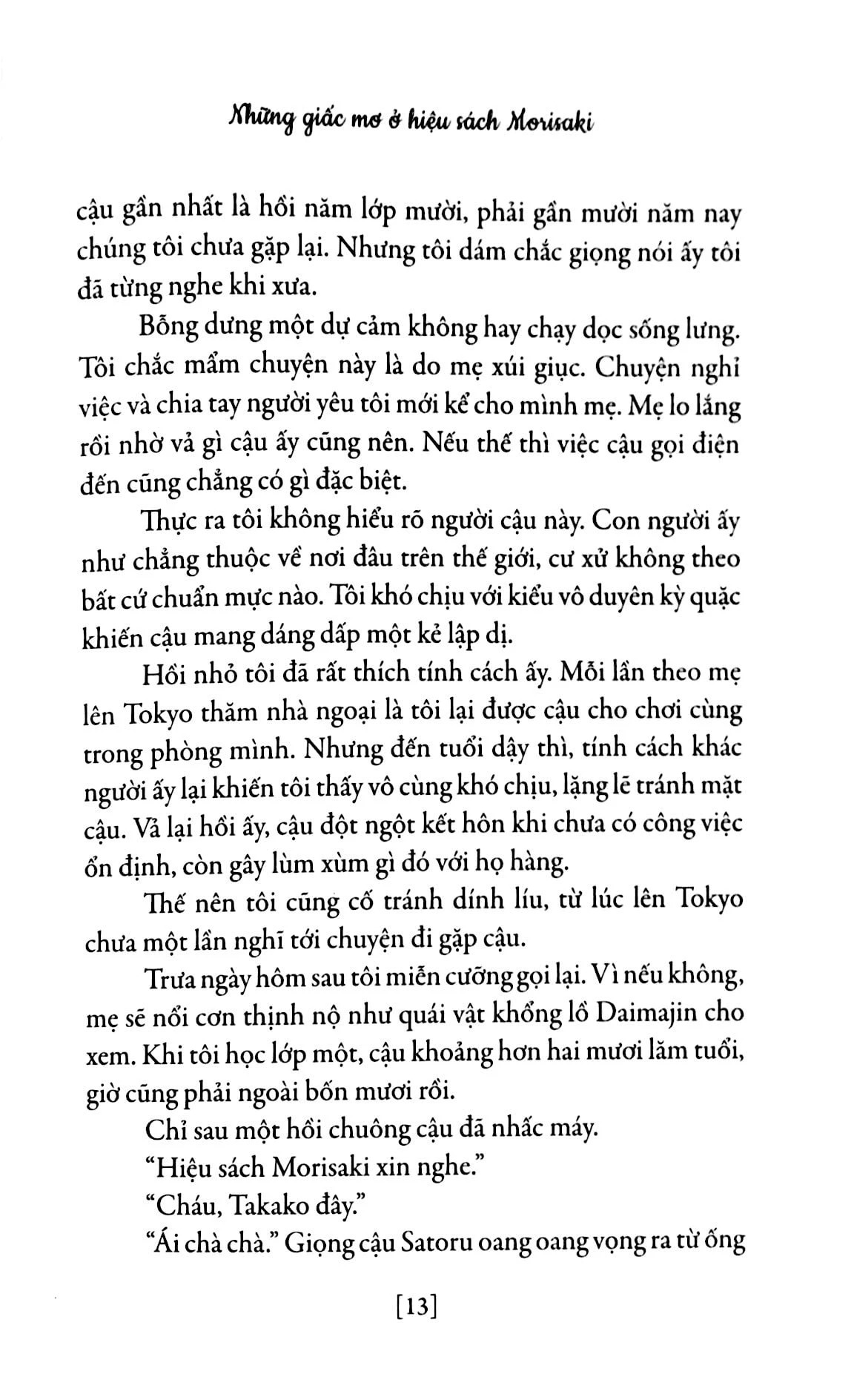Bộ Những Giấc Mơ Ở Hiệu Sách Morisaki (Tái Bản 2026) - Ảnh 8