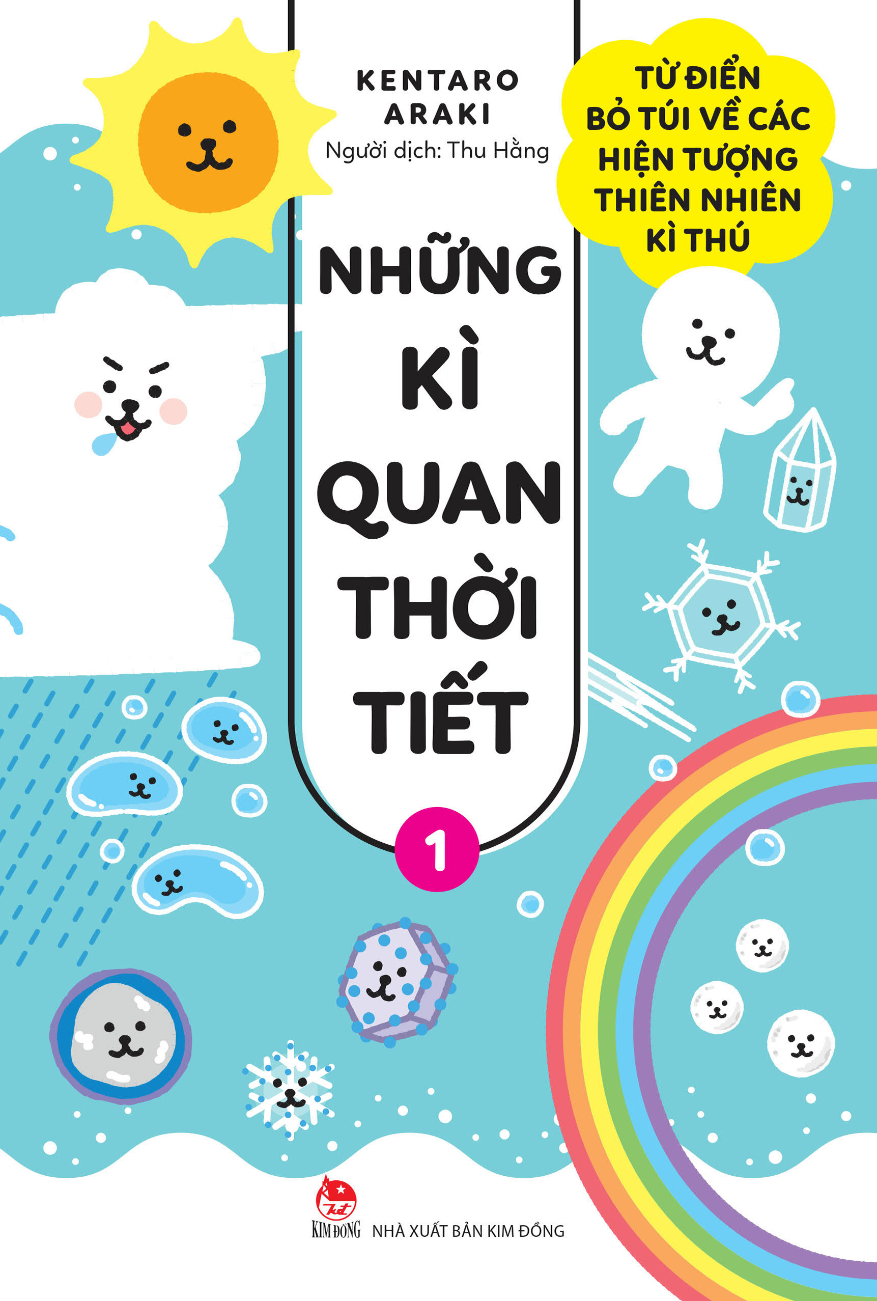 Bộ Những Kì Quan Thời Tiết - Từ Điển Bỏ Túi Về Các Hiện Tượng Thiên Nhiên Kì Thú - Tập 1 - Ảnh 2