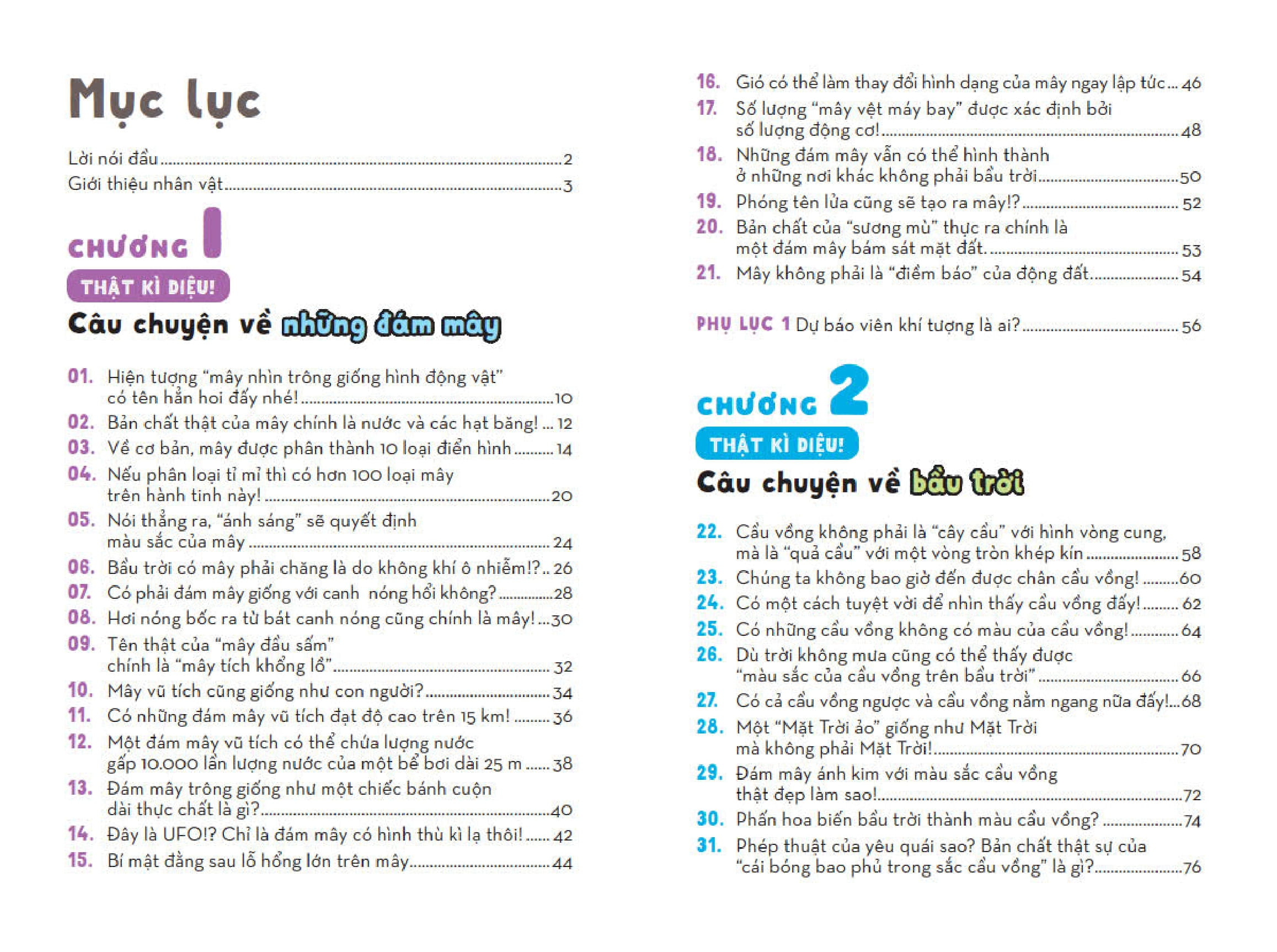 Bộ Những Kì Quan Thời Tiết - Từ Điển Bỏ Túi Về Các Hiện Tượng Thiên Nhiên Kì Thú - Tập 1 - Ảnh 4