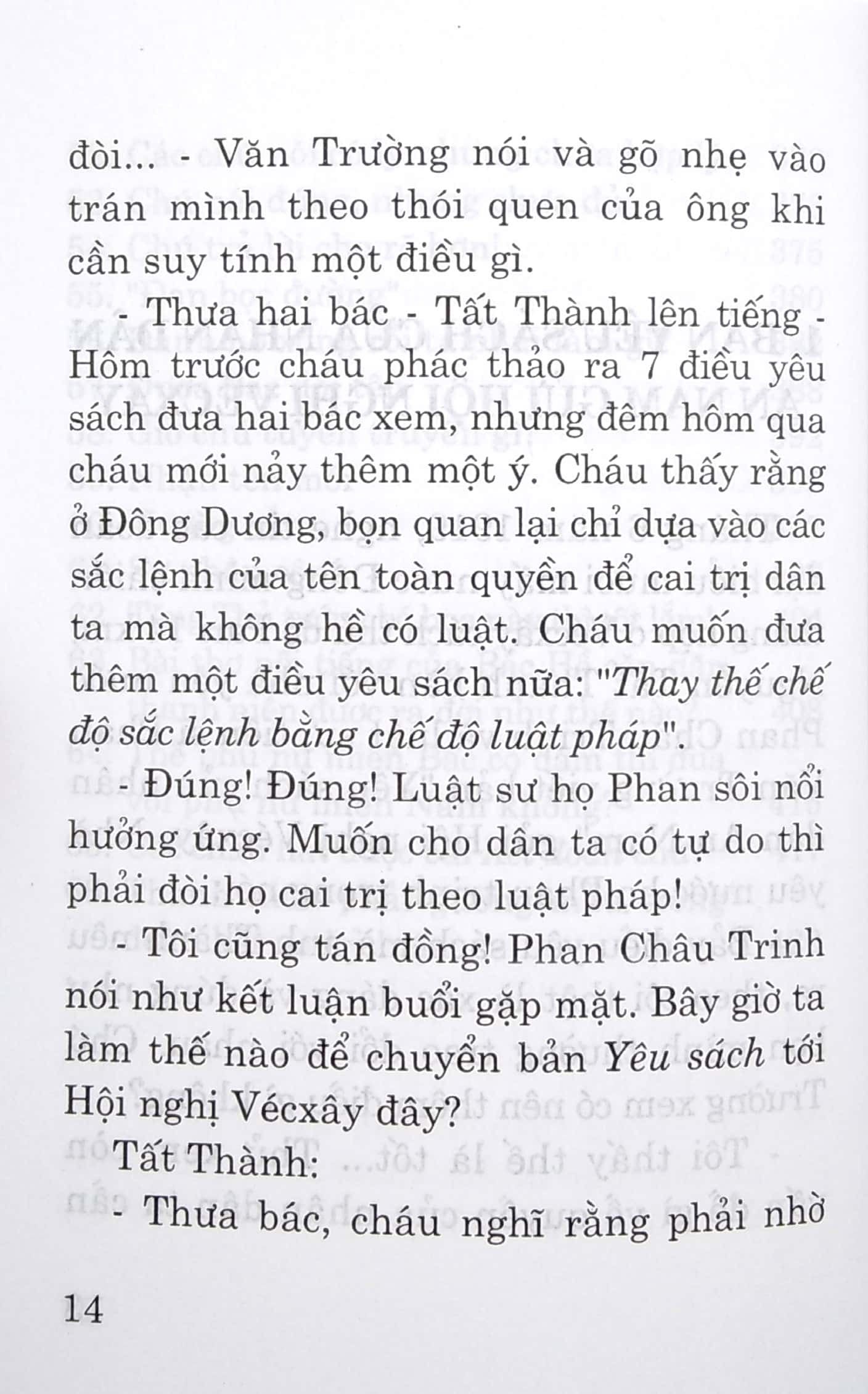 Bộ Những Mẩu Chuyện Về Tấm Gương Đạo Đức Hồ Chí Minh - Tập 1 (Tái Bản) - Ảnh 4